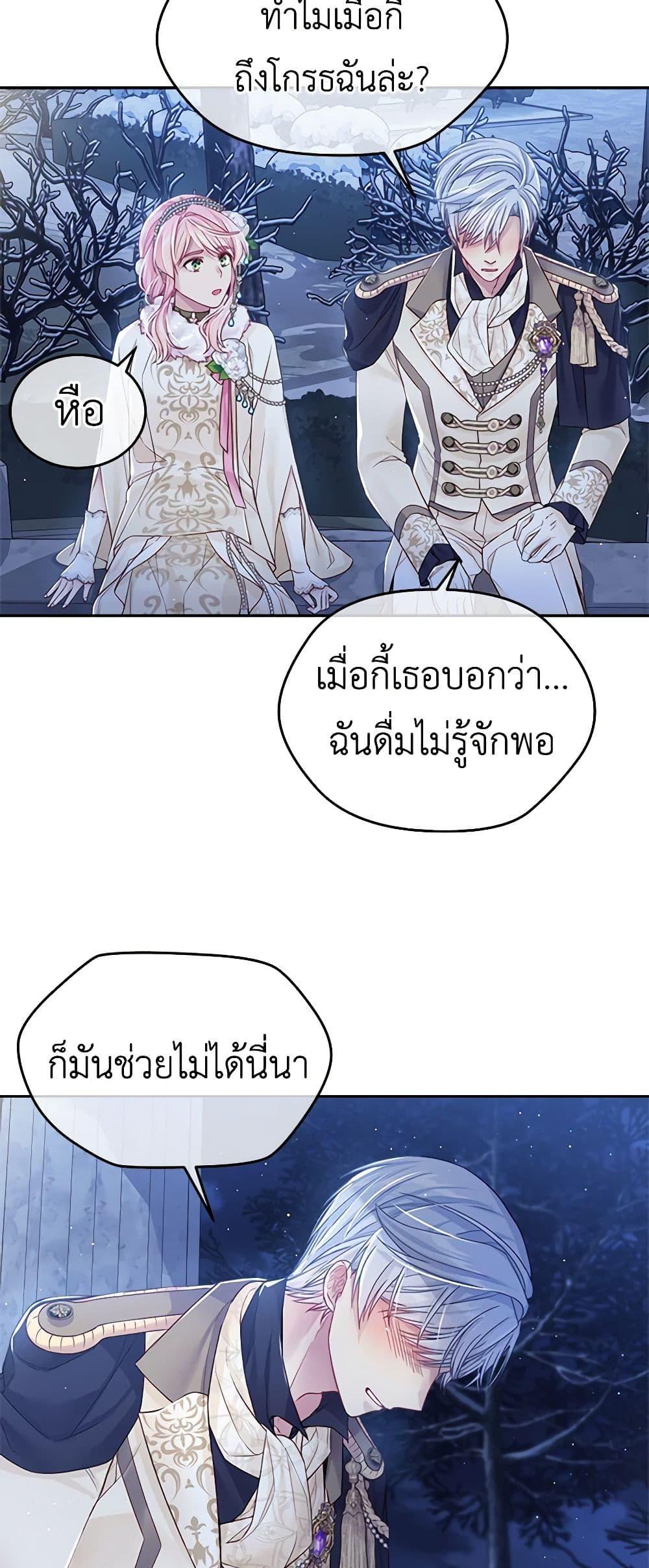 Manga-lc-com อ่านมังงะ อ่านการ์ตูน ออนไลน์ ฟรี My Hubby Is Too Cute! ตอนที่ 1 2 3 4 5 6 7 8 9 10 11 12 13 14 ฟรี ไม่มีโฆษณา Manga-lc - อ่าน มังงะ อ่าน การ์ตูน ออนไลน์ อ่านมังงะ ฟรี