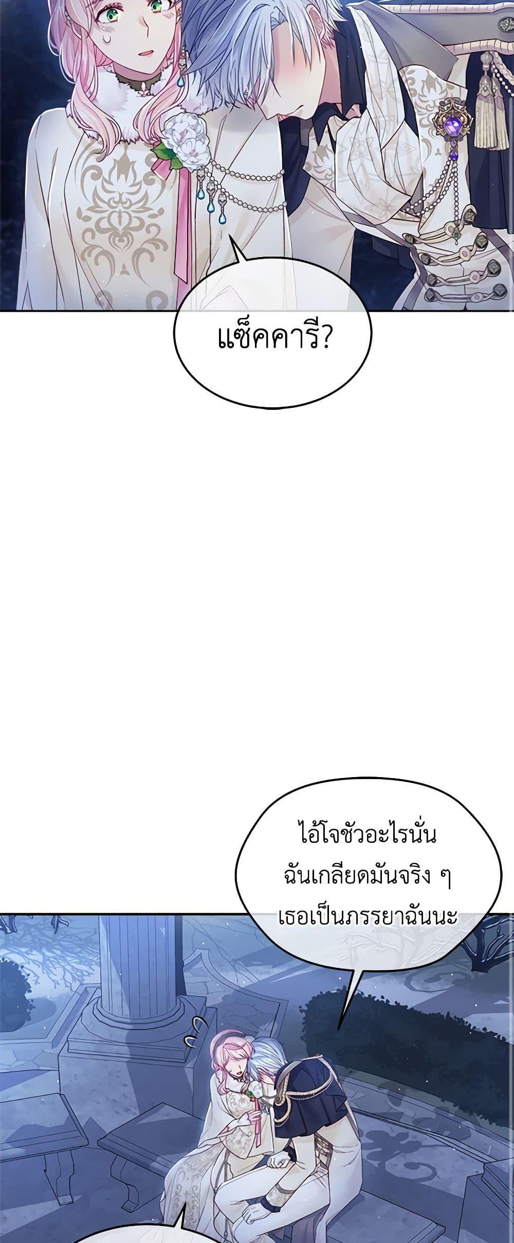 Manga-lc-com อ่านมังงะ อ่านการ์ตูน ออนไลน์ ฟรี My Hubby Is Too Cute! ตอนที่ 1 2 3 4 5 6 7 8 9 10 11 12 13 14 ฟรี ไม่มีโฆษณา Manga-lc - อ่าน มังงะ อ่าน การ์ตูน ออนไลน์ อ่านมังงะ ฟรี