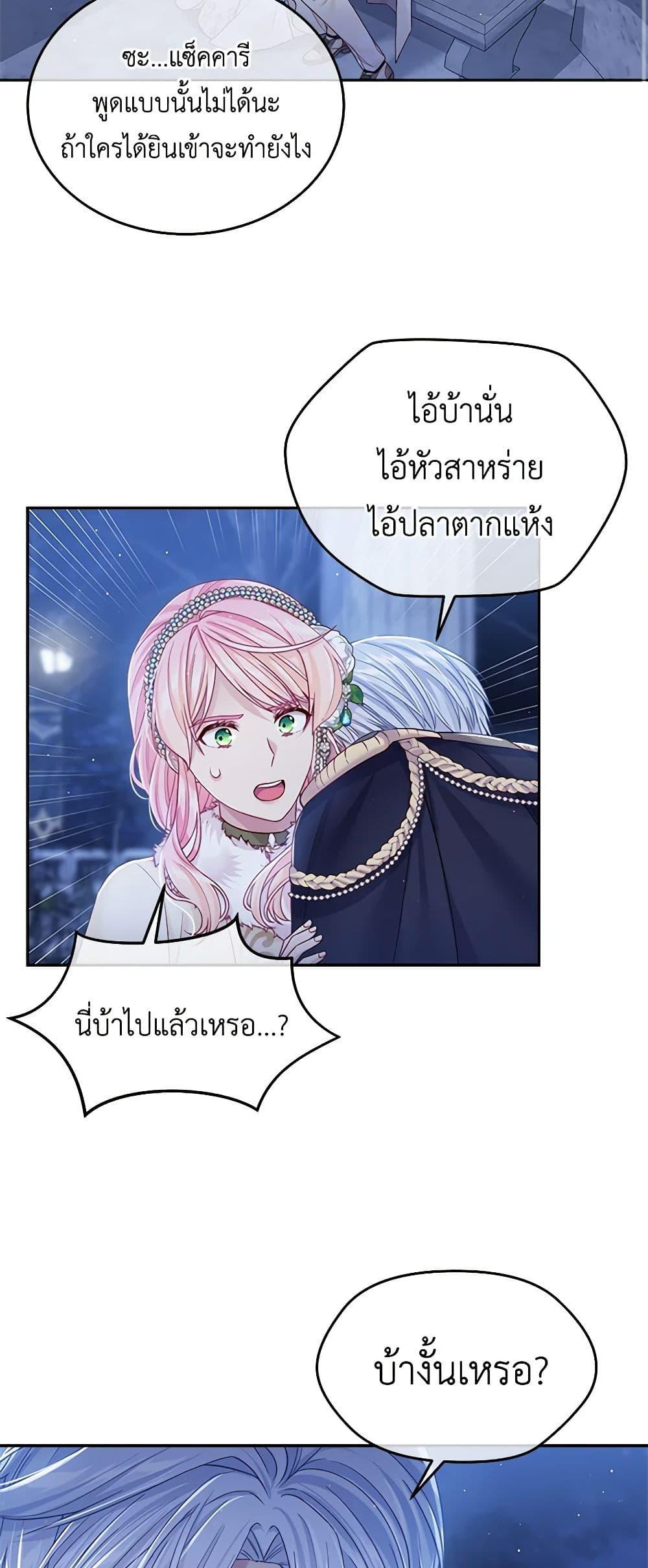 Manga-lc-com อ่านมังงะ อ่านการ์ตูน ออนไลน์ ฟรี My Hubby Is Too Cute! ตอนที่ 1 2 3 4 5 6 7 8 9 10 11 12 13 14 ฟรี ไม่มีโฆษณา Manga-lc - อ่าน มังงะ อ่าน การ์ตูน ออนไลน์ อ่านมังงะ ฟรี