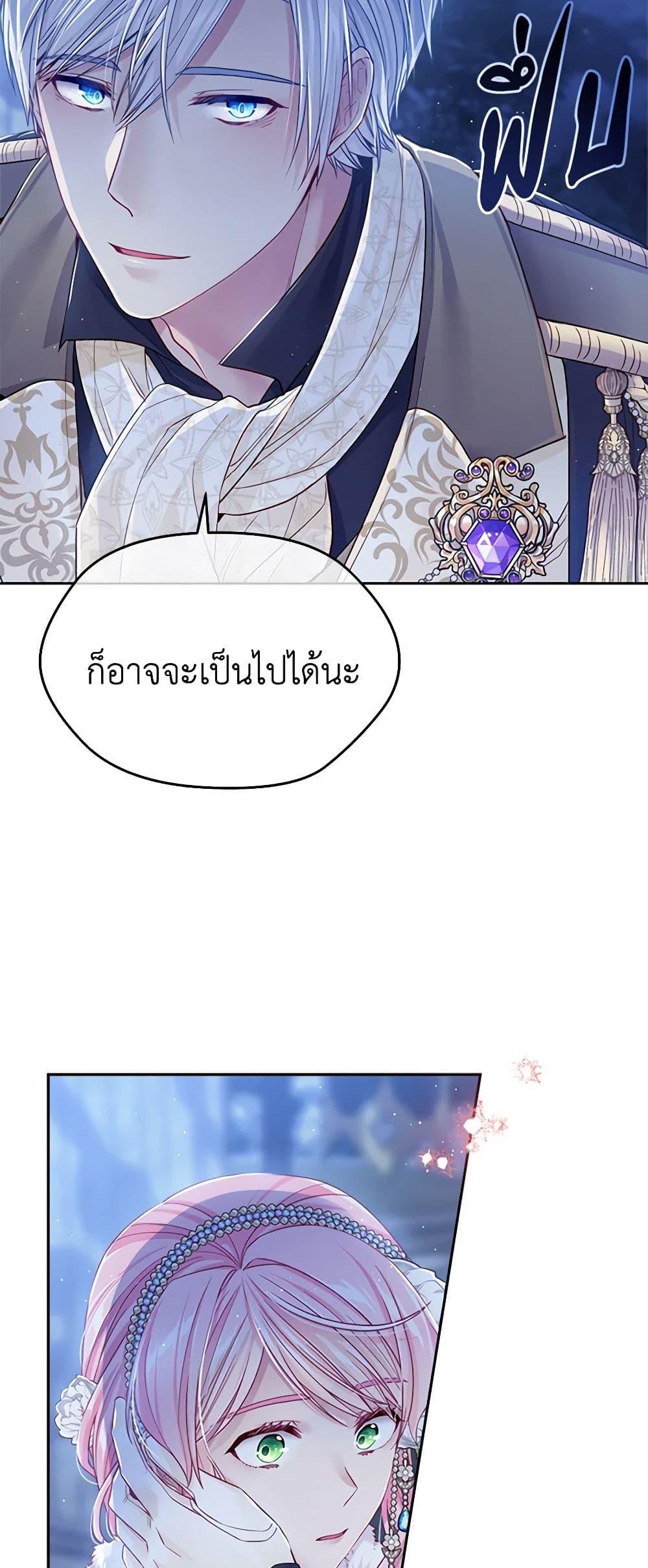 Manga-lc-com อ่านมังงะ อ่านการ์ตูน ออนไลน์ ฟรี My Hubby Is Too Cute! ตอนที่ 1 2 3 4 5 6 7 8 9 10 11 12 13 14 ฟรี ไม่มีโฆษณา Manga-lc - อ่าน มังงะ อ่าน การ์ตูน ออนไลน์ อ่านมังงะ ฟรี