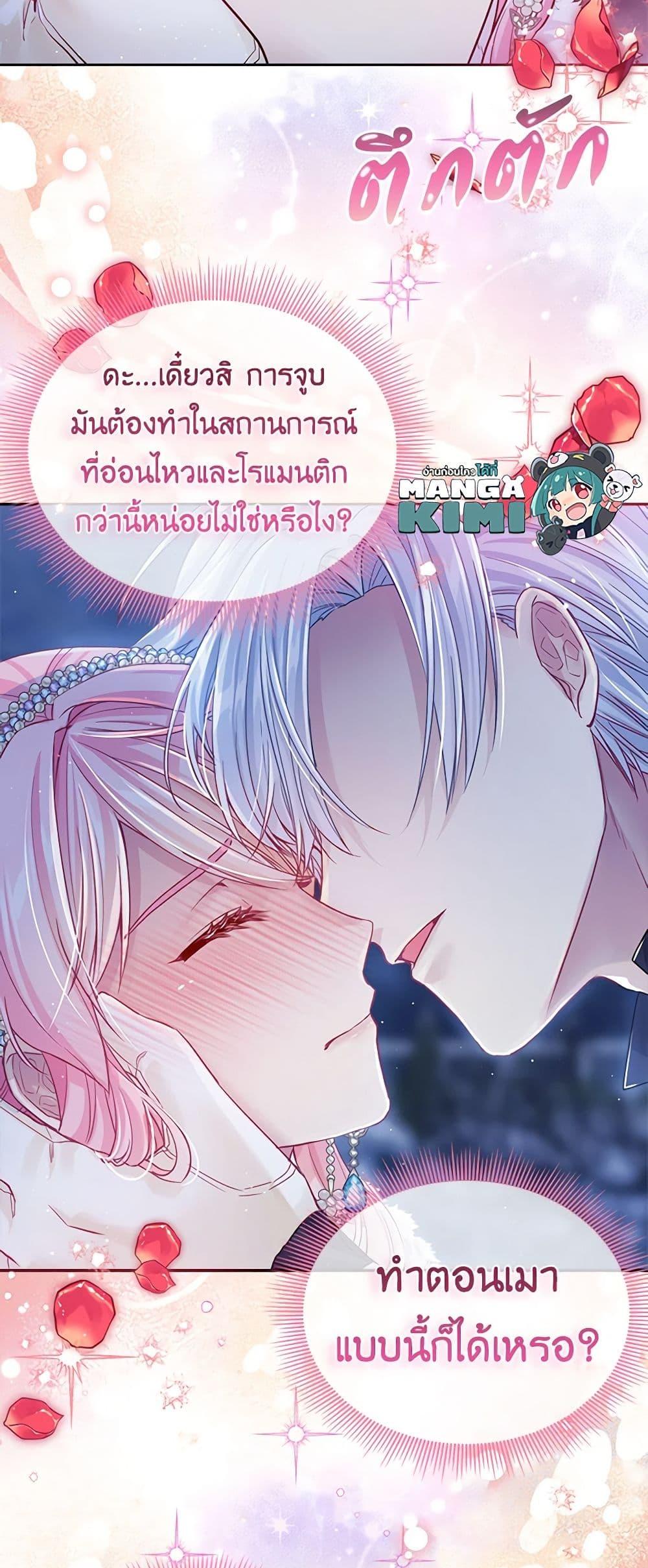 Manga-lc-com อ่านมังงะ อ่านการ์ตูน ออนไลน์ ฟรี My Hubby Is Too Cute! ตอนที่ 1 2 3 4 5 6 7 8 9 10 11 12 13 14 ฟรี ไม่มีโฆษณา Manga-lc - อ่าน มังงะ อ่าน การ์ตูน ออนไลน์ อ่านมังงะ ฟรี