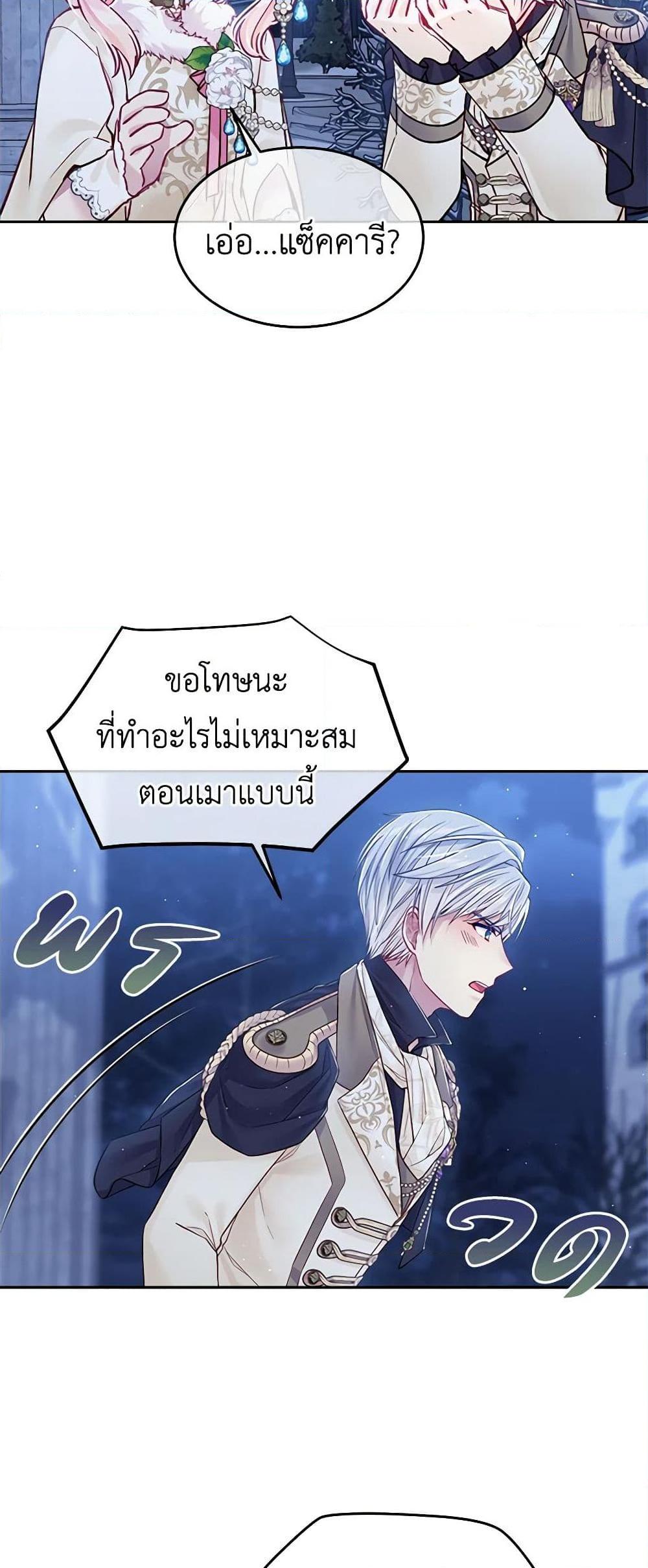 Manga-lc-com อ่านมังงะ อ่านการ์ตูน ออนไลน์ ฟรี My Hubby Is Too Cute! ตอนที่ 1 2 3 4 5 6 7 8 9 10 11 12 13 14 ฟรี ไม่มีโฆษณา Manga-lc - อ่าน มังงะ อ่าน การ์ตูน ออนไลน์ อ่านมังงะ ฟรี