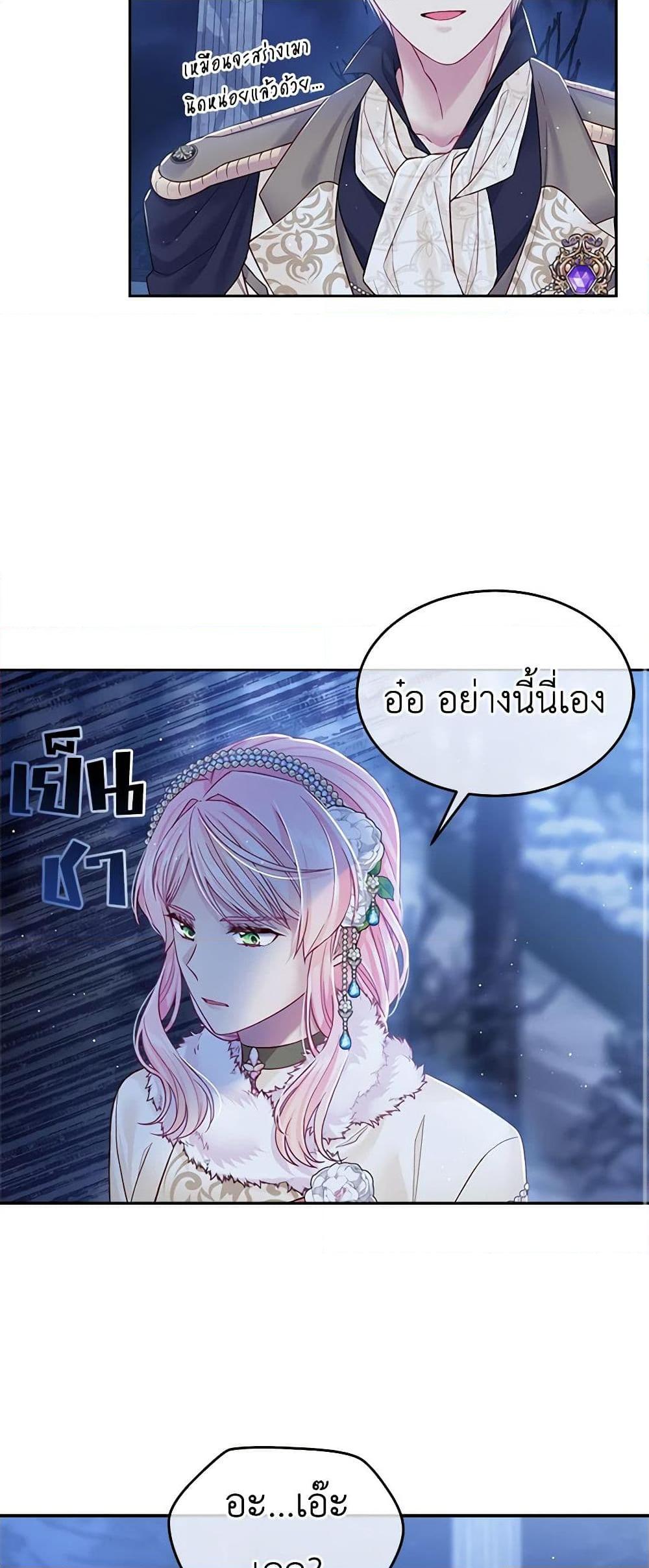 Manga-lc-com อ่านมังงะ อ่านการ์ตูน ออนไลน์ ฟรี My Hubby Is Too Cute! ตอนที่ 1 2 3 4 5 6 7 8 9 10 11 12 13 14 ฟรี ไม่มีโฆษณา Manga-lc - อ่าน มังงะ อ่าน การ์ตูน ออนไลน์ อ่านมังงะ ฟรี