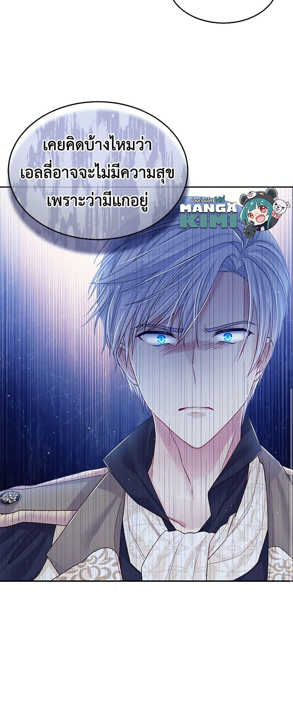 Manga-lc-com อ่านมังงะ อ่านการ์ตูน ออนไลน์ ฟรี My Hubby Is Too Cute! ตอนที่ 1 2 3 4 5 6 7 8 9 10 11 12 13 14 ฟรี ไม่มีโฆษณา Manga-lc - อ่าน มังงะ อ่าน การ์ตูน ออนไลน์ อ่านมังงะ ฟรี