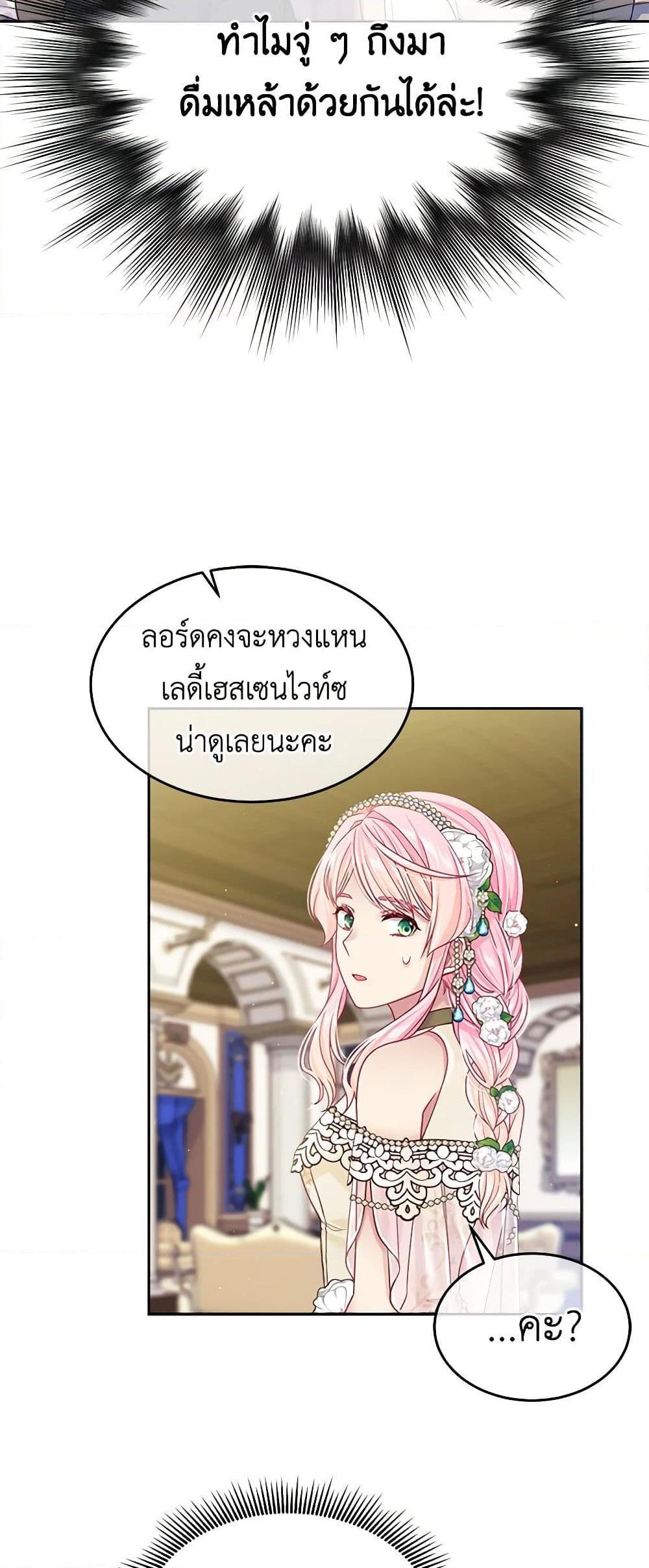 Manga-lc-com อ่านมังงะ อ่านการ์ตูน ออนไลน์ ฟรี My Hubby Is Too Cute! ตอนที่ 1 2 3 4 5 6 7 8 9 10 11 12 13 14 ฟรี ไม่มีโฆษณา Manga-lc - อ่าน มังงะ อ่าน การ์ตูน ออนไลน์ อ่านมังงะ ฟรี