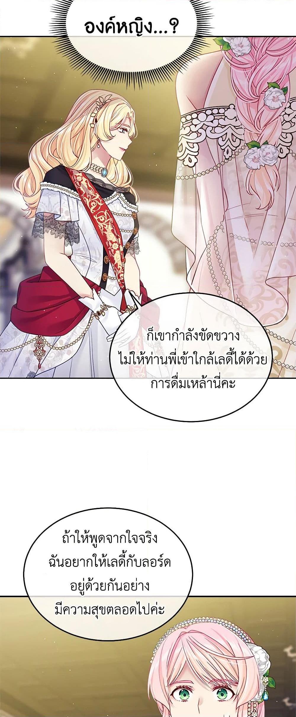 Manga-lc-com อ่านมังงะ อ่านการ์ตูน ออนไลน์ ฟรี My Hubby Is Too Cute! ตอนที่ 1 2 3 4 5 6 7 8 9 10 11 12 13 14 ฟรี ไม่มีโฆษณา Manga-lc - อ่าน มังงะ อ่าน การ์ตูน ออนไลน์ อ่านมังงะ ฟรี