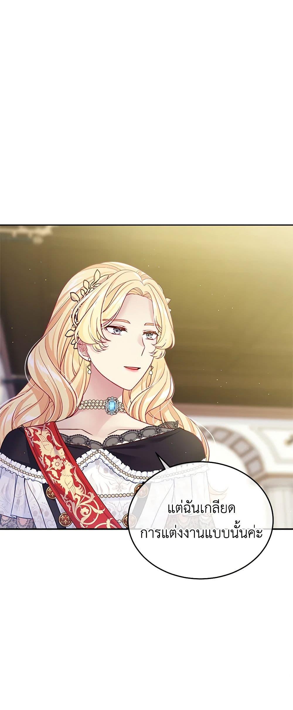Manga-lc-com อ่านมังงะ อ่านการ์ตูน ออนไลน์ ฟรี My Hubby Is Too Cute! ตอนที่ 1 2 3 4 5 6 7 8 9 10 11 12 13 14 ฟรี ไม่มีโฆษณา Manga-lc - อ่าน มังงะ อ่าน การ์ตูน ออนไลน์ อ่านมังงะ ฟรี