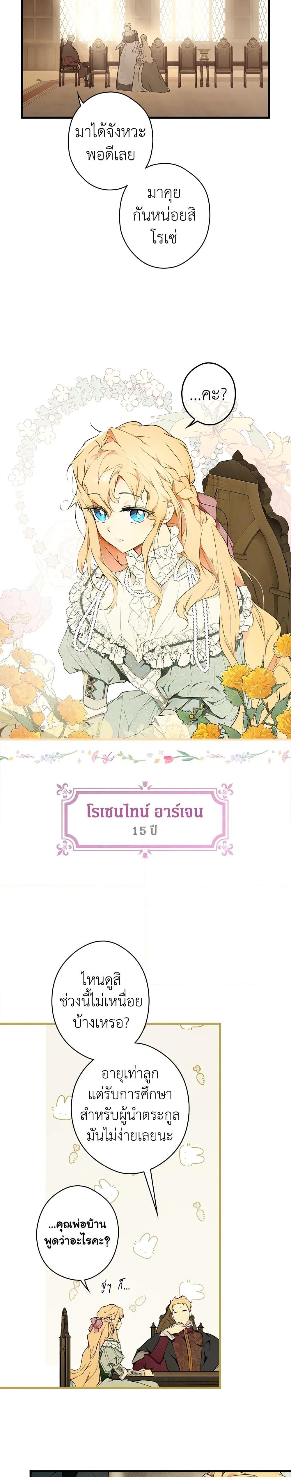 Manga-lc-com อ่านมังงะ อ่านการ์ตูน ออนไลน์ ฟรี Secret Lady ตอนที่ 1 2 3 4 5 6 7 8 9 10 11 12 13 14 ฟรี ไม่มีโฆษณา Manga-lc - อ่าน มังงะ อ่าน การ์ตูน ออนไลน์ อ่านมังงะ ฟรี