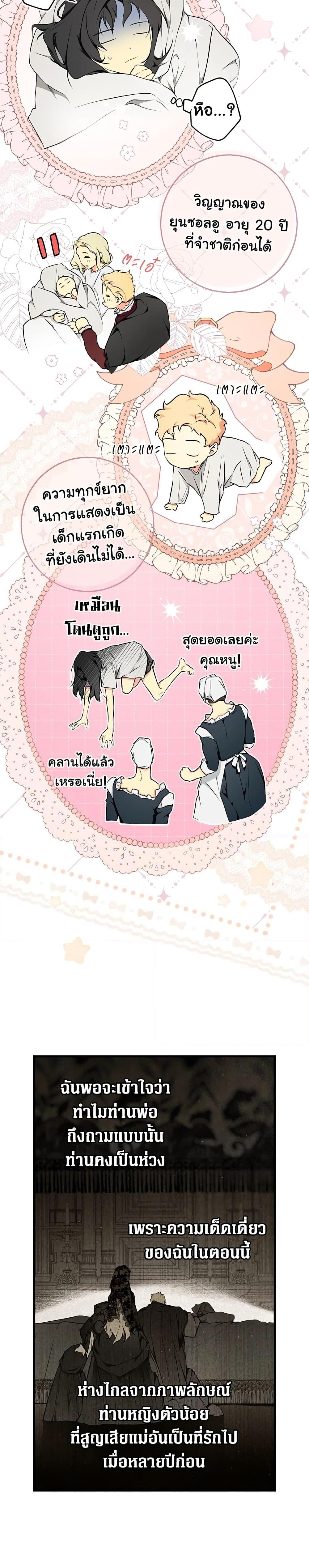 Manga-lc-com อ่านมังงะ อ่านการ์ตูน ออนไลน์ ฟรี Secret Lady ตอนที่ 1 2 3 4 5 6 7 8 9 10 11 12 13 14 ฟรี ไม่มีโฆษณา Manga-lc - อ่าน มังงะ อ่าน การ์ตูน ออนไลน์ อ่านมังงะ ฟรี