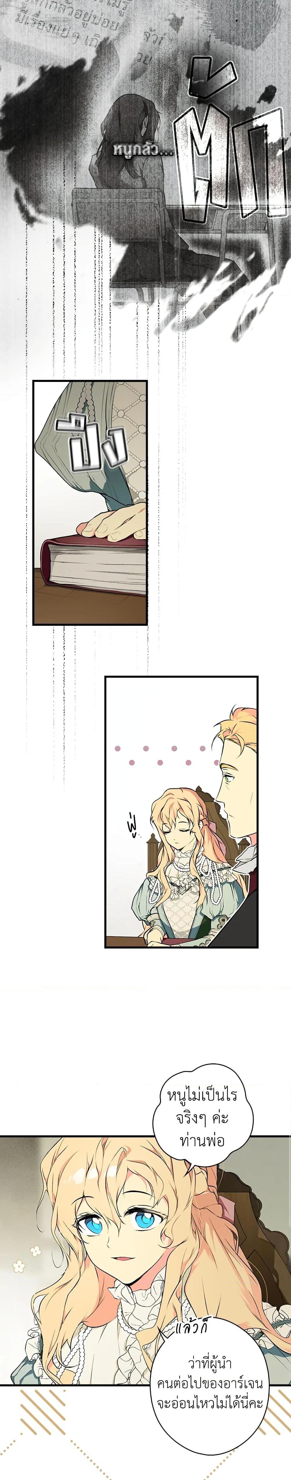 Manga-lc-com อ่านมังงะ อ่านการ์ตูน ออนไลน์ ฟรี Secret Lady ตอนที่ 1 2 3 4 5 6 7 8 9 10 11 12 13 14 ฟรี ไม่มีโฆษณา Manga-lc - อ่าน มังงะ อ่าน การ์ตูน ออนไลน์ อ่านมังงะ ฟรี