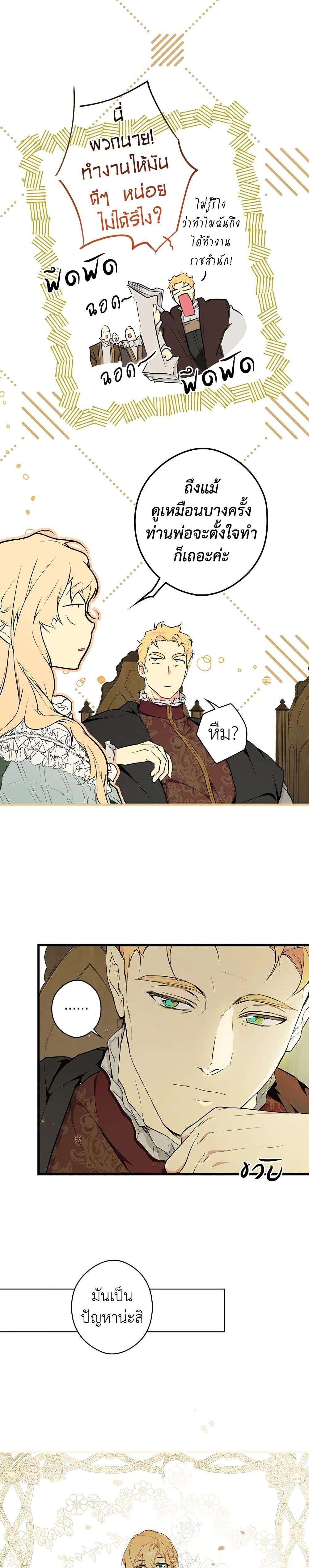 Manga-lc-com อ่านมังงะ อ่านการ์ตูน ออนไลน์ ฟรี Secret Lady ตอนที่ 1 2 3 4 5 6 7 8 9 10 11 12 13 14 ฟรี ไม่มีโฆษณา Manga-lc - อ่าน มังงะ อ่าน การ์ตูน ออนไลน์ อ่านมังงะ ฟรี