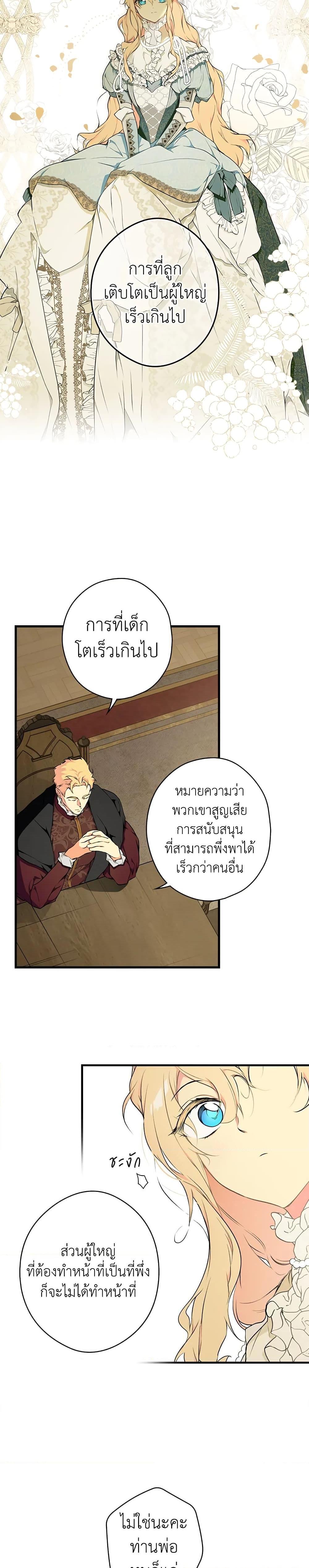 Manga-lc-com อ่านมังงะ อ่านการ์ตูน ออนไลน์ ฟรี Secret Lady ตอนที่ 1 2 3 4 5 6 7 8 9 10 11 12 13 14 ฟรี ไม่มีโฆษณา Manga-lc - อ่าน มังงะ อ่าน การ์ตูน ออนไลน์ อ่านมังงะ ฟรี