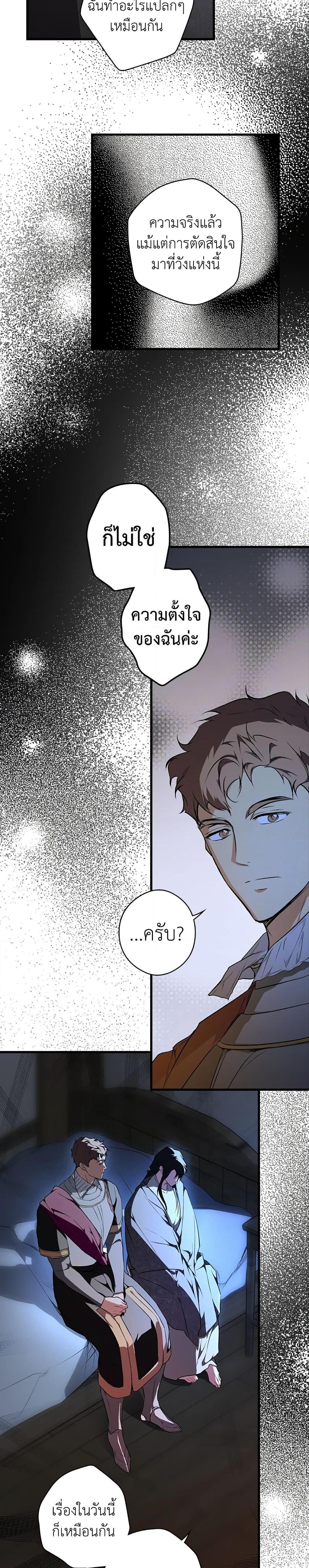 Manga-lc-com อ่านมังงะ อ่านการ์ตูน ออนไลน์ ฟรี Secret Lady ตอนที่ 1 2 3 4 5 6 7 8 9 10 11 12 13 14 ฟรี ไม่มีโฆษณา Manga-lc - อ่าน มังงะ อ่าน การ์ตูน ออนไลน์ อ่านมังงะ ฟรี