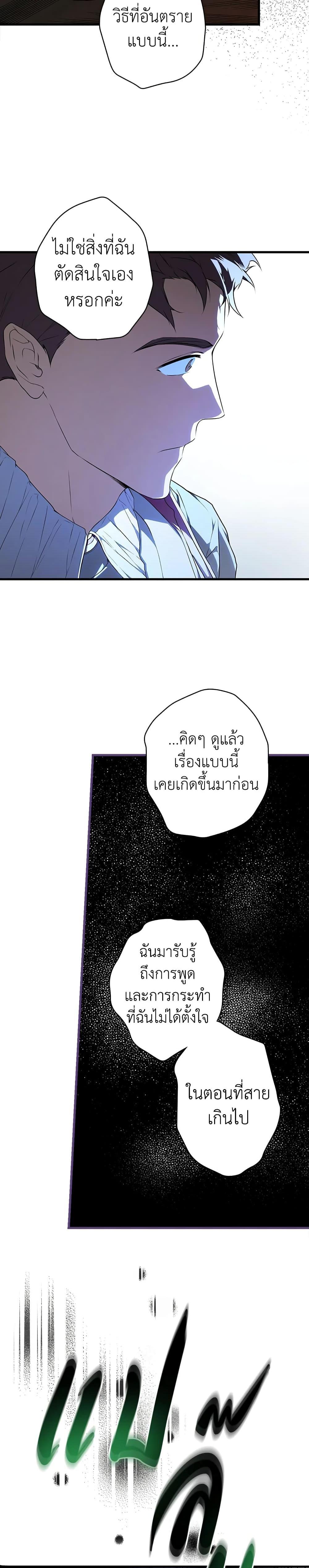 Manga-lc-com อ่านมังงะ อ่านการ์ตูน ออนไลน์ ฟรี Secret Lady ตอนที่ 1 2 3 4 5 6 7 8 9 10 11 12 13 14 ฟรี ไม่มีโฆษณา Manga-lc - อ่าน มังงะ อ่าน การ์ตูน ออนไลน์ อ่านมังงะ ฟรี