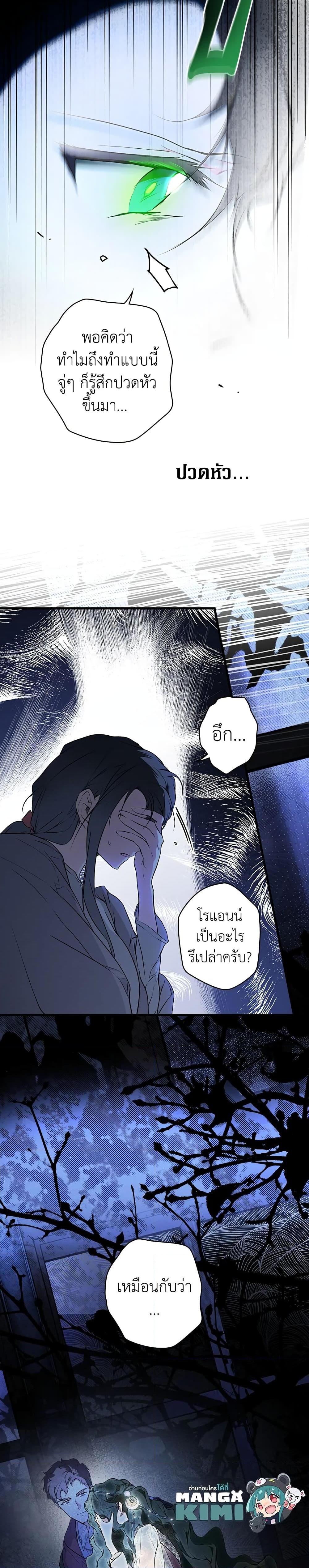 Manga-lc-com อ่านมังงะ อ่านการ์ตูน ออนไลน์ ฟรี Secret Lady ตอนที่ 1 2 3 4 5 6 7 8 9 10 11 12 13 14 ฟรี ไม่มีโฆษณา Manga-lc - อ่าน มังงะ อ่าน การ์ตูน ออนไลน์ อ่านมังงะ ฟรี