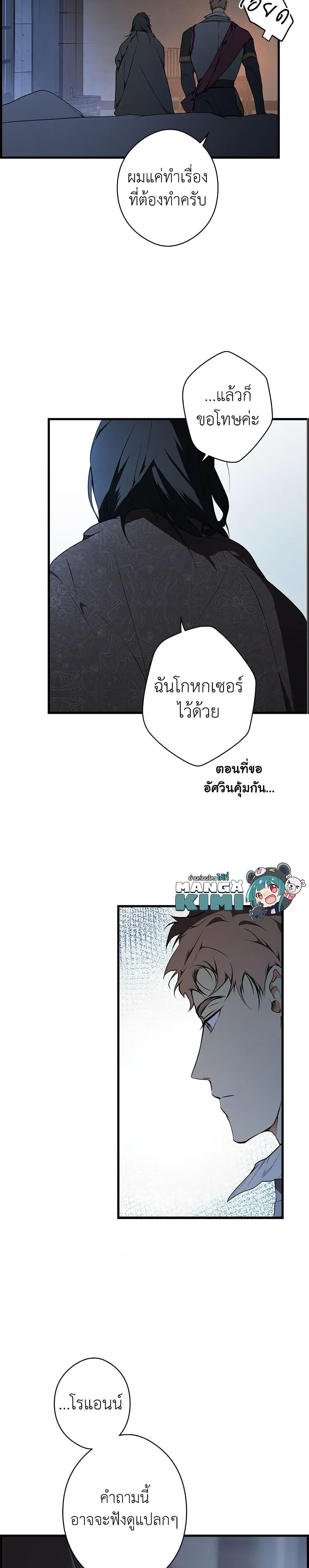Manga-lc-com อ่านมังงะ อ่านการ์ตูน ออนไลน์ ฟรี Secret Lady ตอนที่ 1 2 3 4 5 6 7 8 9 10 11 12 13 14 ฟรี ไม่มีโฆษณา Manga-lc - อ่าน มังงะ อ่าน การ์ตูน ออนไลน์ อ่านมังงะ ฟรี