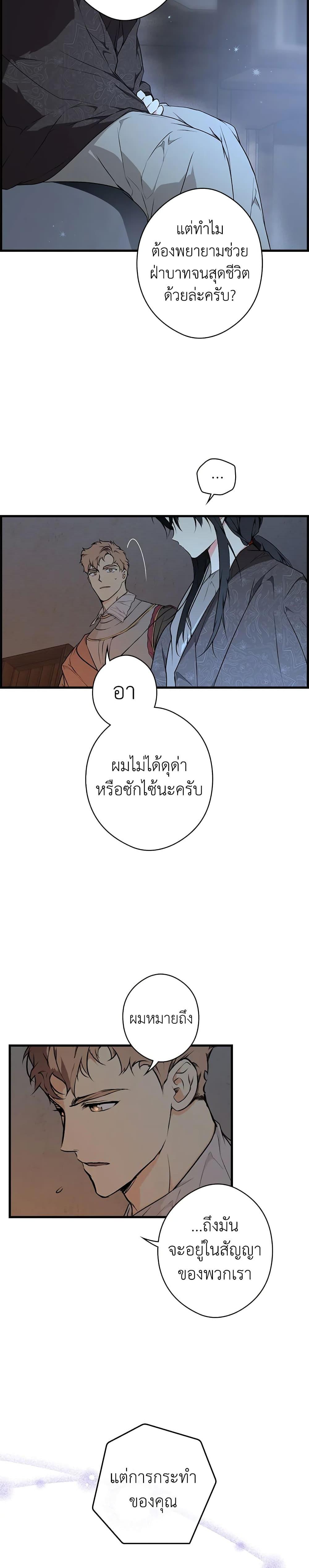 Manga-lc-com อ่านมังงะ อ่านการ์ตูน ออนไลน์ ฟรี Secret Lady ตอนที่ 1 2 3 4 5 6 7 8 9 10 11 12 13 14 ฟรี ไม่มีโฆษณา Manga-lc - อ่าน มังงะ อ่าน การ์ตูน ออนไลน์ อ่านมังงะ ฟรี