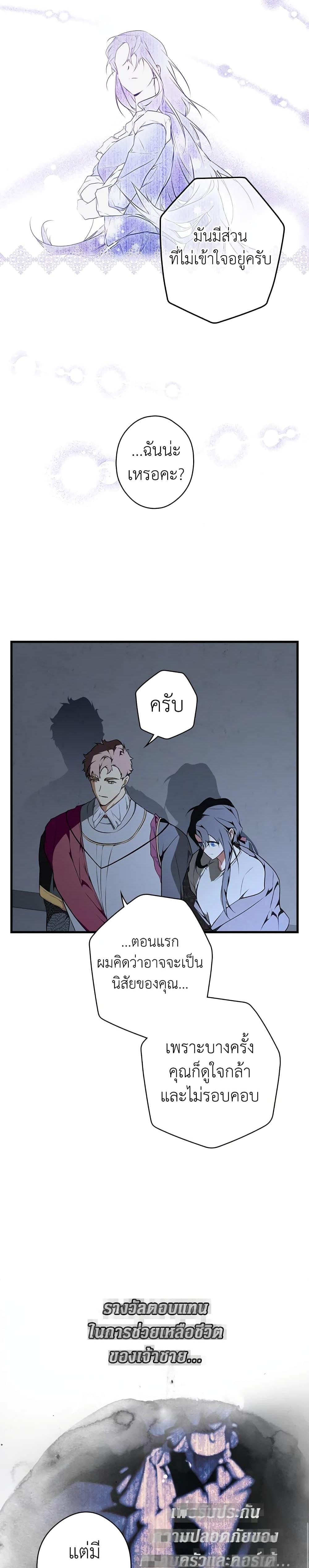 Manga-lc-com อ่านมังงะ อ่านการ์ตูน ออนไลน์ ฟรี Secret Lady ตอนที่ 1 2 3 4 5 6 7 8 9 10 11 12 13 14 ฟรี ไม่มีโฆษณา Manga-lc - อ่าน มังงะ อ่าน การ์ตูน ออนไลน์ อ่านมังงะ ฟรี