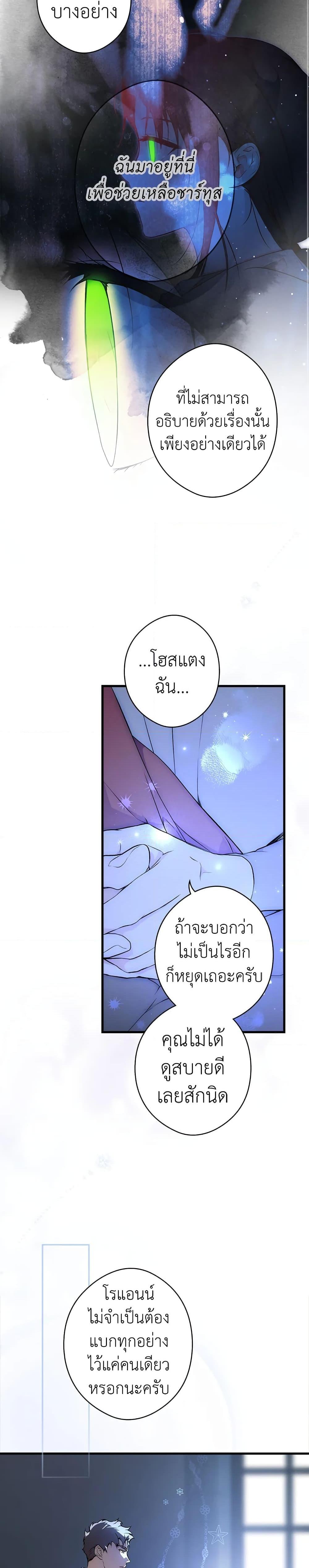 Manga-lc-com อ่านมังงะ อ่านการ์ตูน ออนไลน์ ฟรี Secret Lady ตอนที่ 1 2 3 4 5 6 7 8 9 10 11 12 13 14 ฟรี ไม่มีโฆษณา Manga-lc - อ่าน มังงะ อ่าน การ์ตูน ออนไลน์ อ่านมังงะ ฟรี