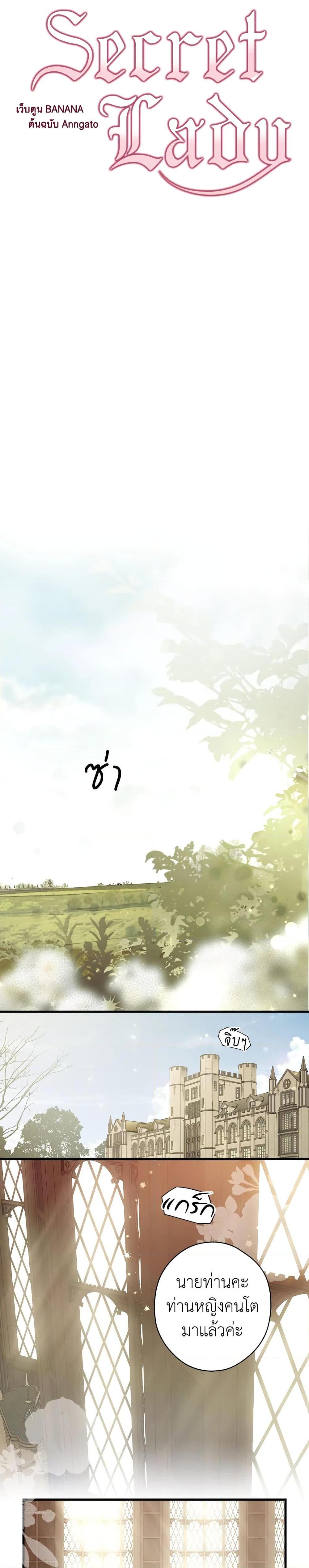 Manga-lc-com อ่านมังงะ อ่านการ์ตูน ออนไลน์ ฟรี Secret Lady ตอนที่ 1 2 3 4 5 6 7 8 9 10 11 12 13 14 ฟรี ไม่มีโฆษณา Manga-lc - อ่าน มังงะ อ่าน การ์ตูน ออนไลน์ อ่านมังงะ ฟรี