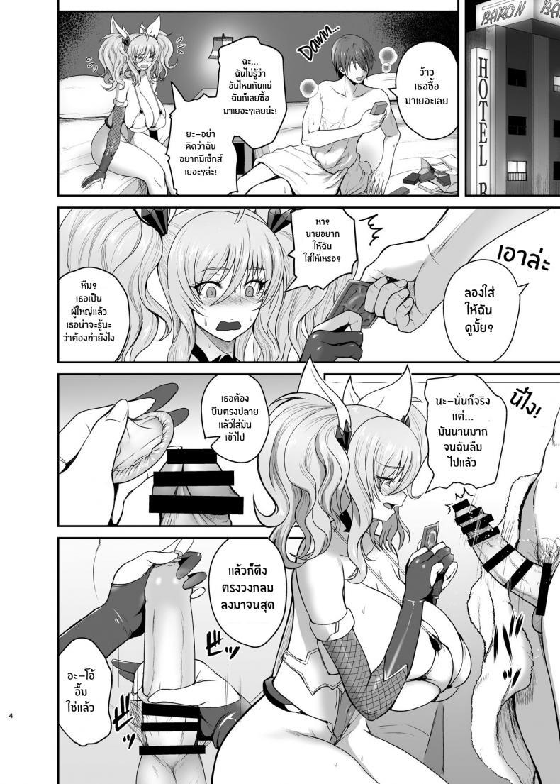 Doujin-Lc- อ่าน โดจิน มังฮวา เกาหลี ญี่ปุ่น จีน แปลไทย ใส่ถุงหรือจะสู้สดได้ [Quick kick Lee (Yoshimura Tatsumaki)] Senpai to Skinship Skinship with Kirara (Taimanin RPGX) ตอนที่ 1 2 3 4 5 6 7 8 9 10 11 12 13 14 ฟรี ไม่มีโฆษณา อ่าน โดจิน Manhwa เกาหลี ญี่ปุ่น จีน เรามีครบ คัดมาให้เน้นๆ โดจิน 18+ รับประกันความฟินโดย  Doujin Lc