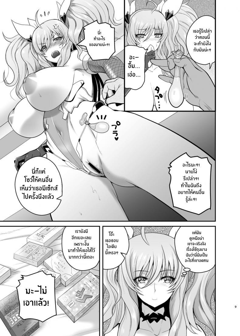 Doujin-Lc- อ่าน โดจิน มังฮวา เกาหลี ญี่ปุ่น จีน แปลไทย ใส่ถุงหรือจะสู้สดได้ [Quick kick Lee (Yoshimura Tatsumaki)] Senpai to Skinship Skinship with Kirara (Taimanin RPGX) ตอนที่ 1 2 3 4 5 6 7 8 9 10 11 12 13 14 ฟรี ไม่มีโฆษณา อ่าน โดจิน Manhwa เกาหลี ญี่ปุ่น จีน เรามีครบ คัดมาให้เน้นๆ โดจิน 18+ รับประกันความฟินโดย  Doujin Lc