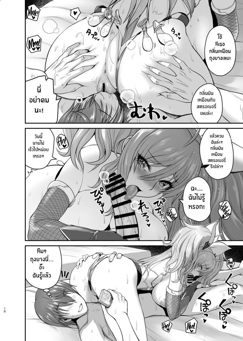 Doujin-Lc- อ่าน โดจิน มังฮวา เกาหลี ญี่ปุ่น จีน แปลไทย ใส่ถุงหรือจะสู้สดได้ [Quick kick Lee (Yoshimura Tatsumaki)] Senpai to Skinship Skinship with Kirara (Taimanin RPGX) ตอนที่ 1 2 3 4 5 6 7 8 9 10 11 12 13 14 ฟรี ไม่มีโฆษณา อ่าน โดจิน Manhwa เกาหลี ญี่ปุ่น จีน เรามีครบ คัดมาให้เน้นๆ โดจิน 18+ รับประกันความฟินโดย  Doujin Lc