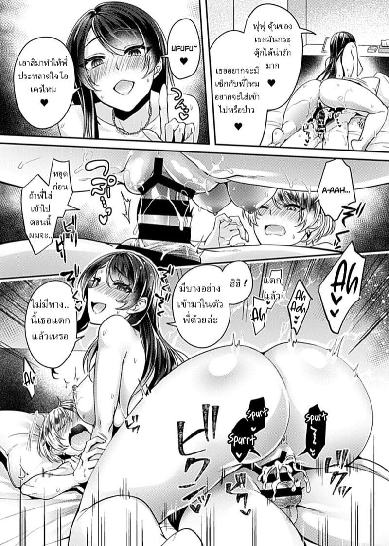 Doujin-Lc- อ่าน โดจิน มังฮวา เกาหลี ญี่ปุ่น จีน แปลไทย โดจิน  จะเล่นพี่แต่โดนพี่เล่น ตอนที่ 1 2 3 4 5 6 7 8 9 10 11 12 13 14 ฟรี ไม่มีโฆษณา อ่าน โดจิน Manhwa เกาหลี ญี่ปุ่น จีน เรามีครบ คัดมาให้เน้นๆ โดจิน 18+ รับประกันความฟินโดย  Doujin Lc