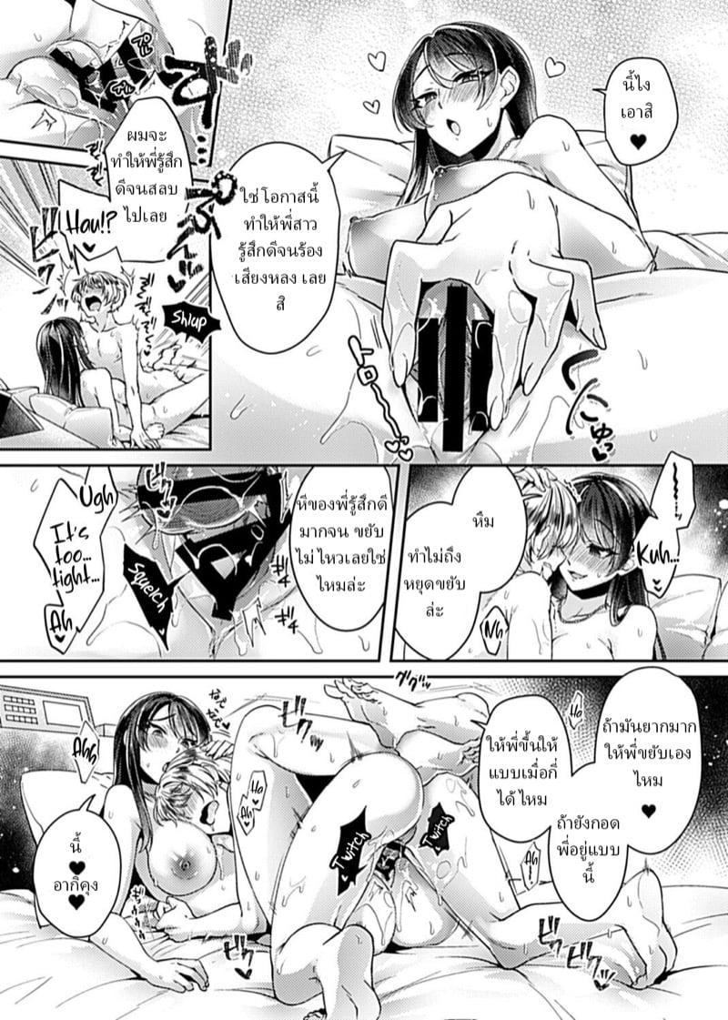 Doujin-Lc- อ่าน โดจิน มังฮวา เกาหลี ญี่ปุ่น จีน แปลไทย โดจิน  จะเล่นพี่แต่โดนพี่เล่น ตอนที่ 1 2 3 4 5 6 7 8 9 10 11 12 13 14 ฟรี ไม่มีโฆษณา อ่าน โดจิน Manhwa เกาหลี ญี่ปุ่น จีน เรามีครบ คัดมาให้เน้นๆ โดจิน 18+ รับประกันความฟินโดย  Doujin Lc