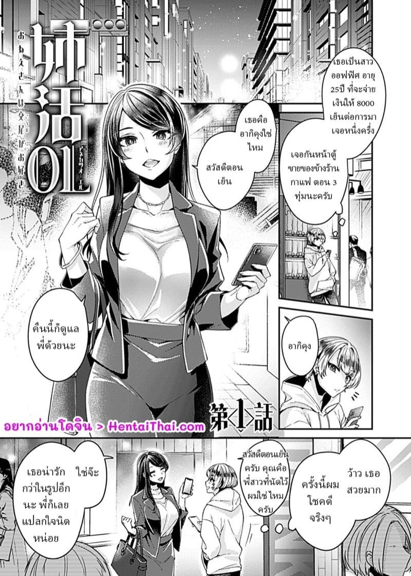 Doujin-Lc- อ่าน โดจิน มังฮวา เกาหลี ญี่ปุ่น จีน แปลไทย โดจิน  จะเล่นพี่แต่โดนพี่เล่น ตอนที่ 1 2 3 4 5 6 7 8 9 10 11 12 13 14 ฟรี ไม่มีโฆษณา อ่าน โดจิน Manhwa เกาหลี ญี่ปุ่น จีน เรามีครบ คัดมาให้เน้นๆ โดจิน 18+ รับประกันความฟินโดย  Doujin Lc