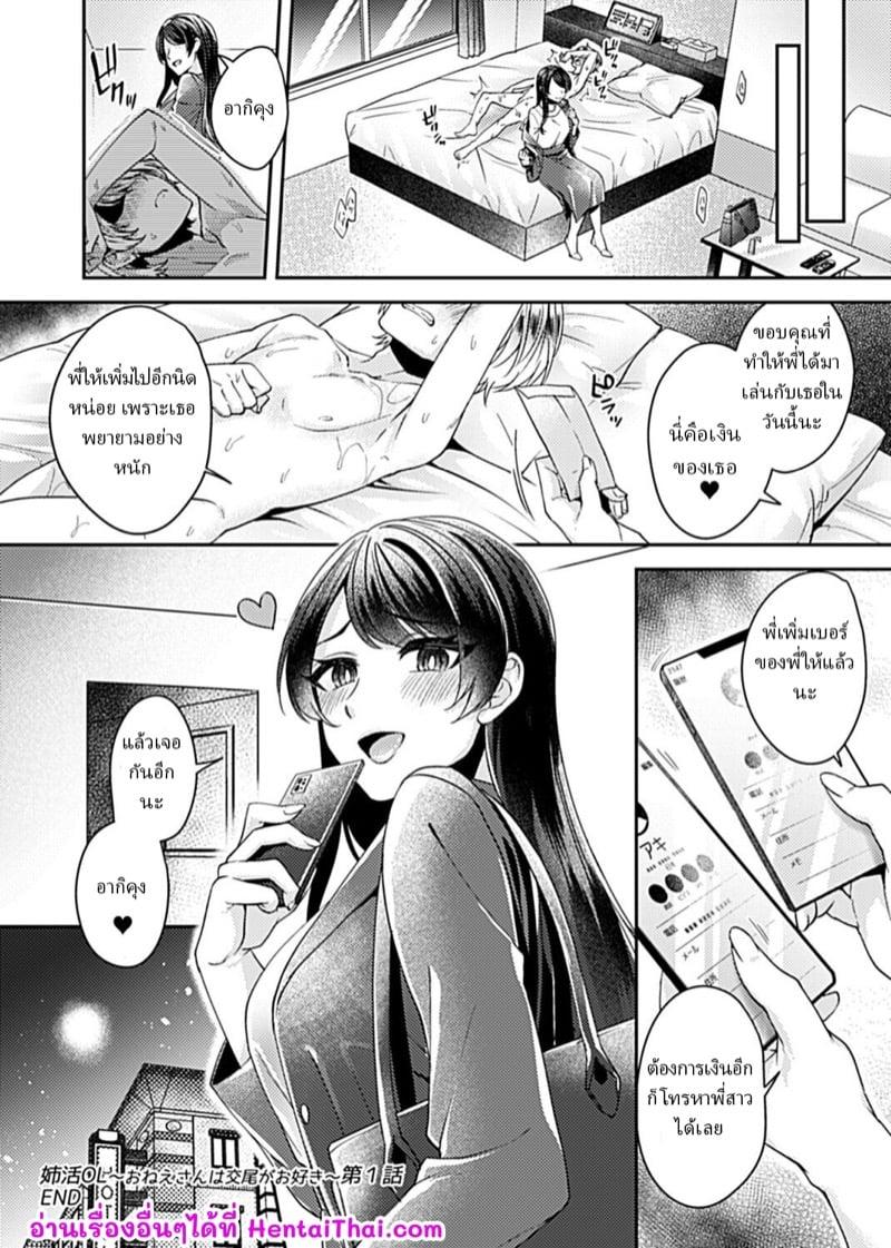 Doujin-Lc- อ่าน โดจิน มังฮวา เกาหลี ญี่ปุ่น จีน แปลไทย โดจิน  จะเล่นพี่แต่โดนพี่เล่น ตอนที่ 1 2 3 4 5 6 7 8 9 10 11 12 13 14 ฟรี ไม่มีโฆษณา อ่าน โดจิน Manhwa เกาหลี ญี่ปุ่น จีน เรามีครบ คัดมาให้เน้นๆ โดจิน 18+ รับประกันความฟินโดย  Doujin Lc