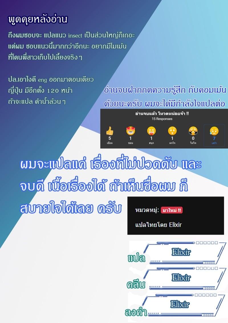 Doujin-Lc- อ่าน โดจิน มังฮวา เกาหลี ญี่ปุ่น จีน แปลไทย โดจิน  จะเล่นพี่แต่โดนพี่เล่น ตอนที่ 1 2 3 4 5 6 7 8 9 10 11 12 13 14 ฟรี ไม่มีโฆษณา อ่าน โดจิน Manhwa เกาหลี ญี่ปุ่น จีน เรามีครบ คัดมาให้เน้นๆ โดจิน 18+ รับประกันความฟินโดย  Doujin Lc