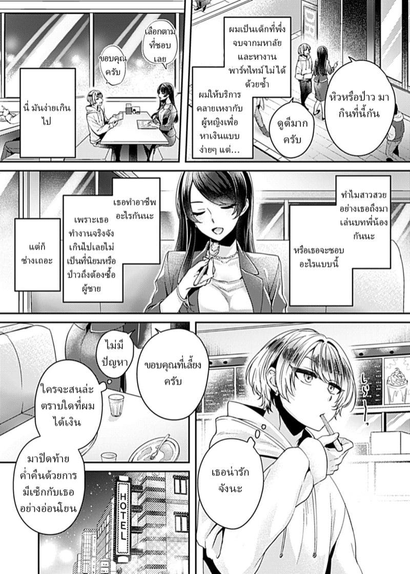 Doujin-Lc- อ่าน โดจิน มังฮวา เกาหลี ญี่ปุ่น จีน แปลไทย โดจิน  จะเล่นพี่แต่โดนพี่เล่น ตอนที่ 1 2 3 4 5 6 7 8 9 10 11 12 13 14 ฟรี ไม่มีโฆษณา อ่าน โดจิน Manhwa เกาหลี ญี่ปุ่น จีน เรามีครบ คัดมาให้เน้นๆ โดจิน 18+ รับประกันความฟินโดย  Doujin Lc