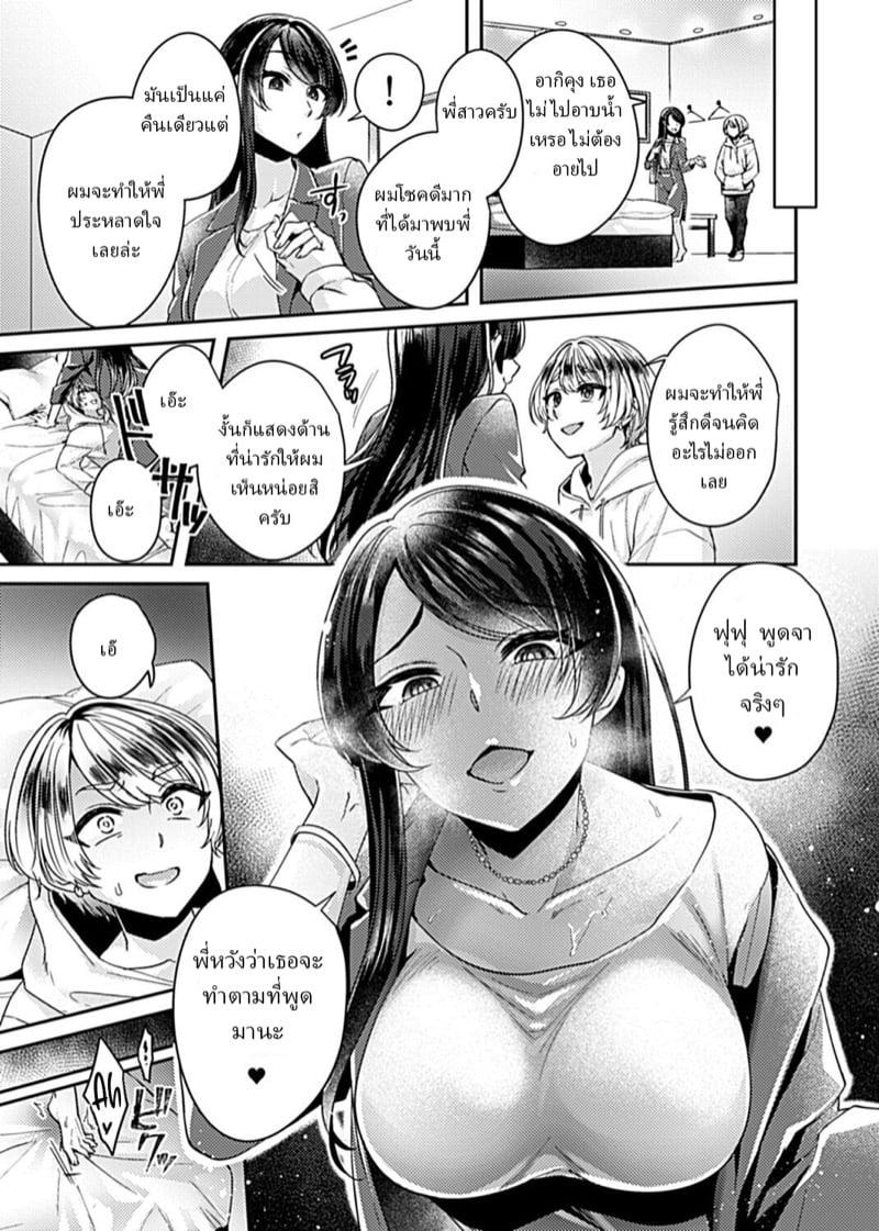 Doujin-Lc- อ่าน โดจิน มังฮวา เกาหลี ญี่ปุ่น จีน แปลไทย โดจิน  จะเล่นพี่แต่โดนพี่เล่น ตอนที่ 1 2 3 4 5 6 7 8 9 10 11 12 13 14 ฟรี ไม่มีโฆษณา อ่าน โดจิน Manhwa เกาหลี ญี่ปุ่น จีน เรามีครบ คัดมาให้เน้นๆ โดจิน 18+ รับประกันความฟินโดย  Doujin Lc