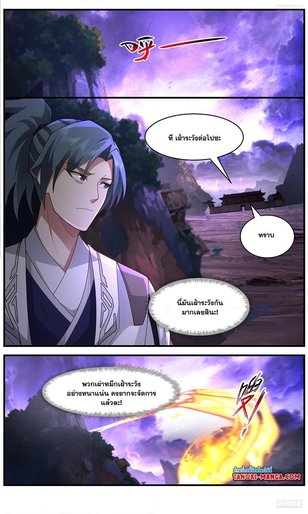 Manga-lc-com อ่านมังงะ อ่านการ์ตูน ออนไลน์ ฟรี Martial Peak เทพยุทธ์เหนือโลก ตอนที่ 1 2 3 4 5 6 7 8 9 10 11 12 13 14 ฟรี ไม่มีโฆษณา Manga-lc - อ่าน มังงะ อ่าน การ์ตูน ออนไลน์ อ่านมังงะ ฟรี