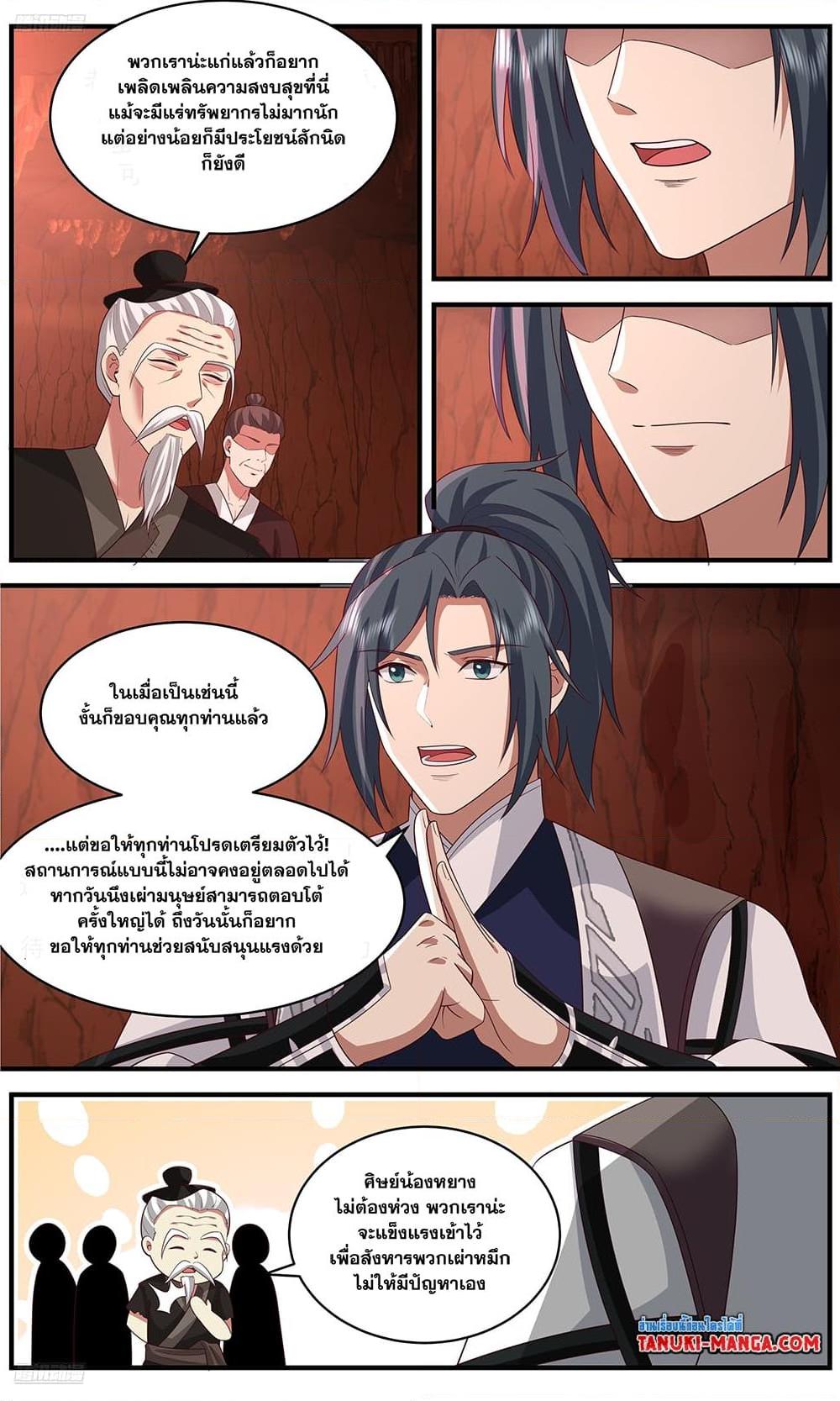 Manga-lc-com อ่านมังงะ อ่านการ์ตูน ออนไลน์ ฟรี Martial Peak เทพยุทธ์เหนือโลก ตอนที่ 1 2 3 4 5 6 7 8 9 10 11 12 13 14 ฟรี ไม่มีโฆษณา Manga-lc - อ่าน มังงะ อ่าน การ์ตูน ออนไลน์ อ่านมังงะ ฟรี