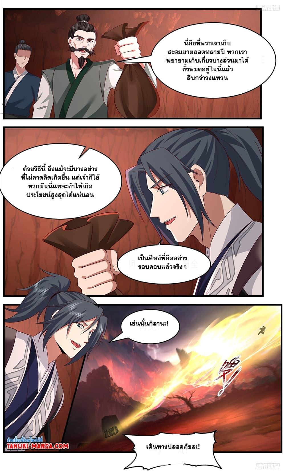 Manga-lc-com อ่านมังงะ อ่านการ์ตูน ออนไลน์ ฟรี Martial Peak เทพยุทธ์เหนือโลก ตอนที่ 1 2 3 4 5 6 7 8 9 10 11 12 13 14 ฟรี ไม่มีโฆษณา Manga-lc - อ่าน มังงะ อ่าน การ์ตูน ออนไลน์ อ่านมังงะ ฟรี
