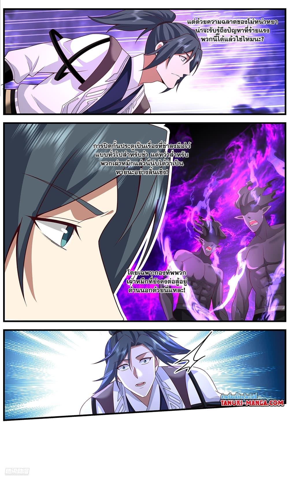 Manga-lc-com อ่านมังงะ อ่านการ์ตูน ออนไลน์ ฟรี Martial Peak เทพยุทธ์เหนือโลก ตอนที่ 1 2 3 4 5 6 7 8 9 10 11 12 13 14 ฟรี ไม่มีโฆษณา Manga-lc - อ่าน มังงะ อ่าน การ์ตูน ออนไลน์ อ่านมังงะ ฟรี