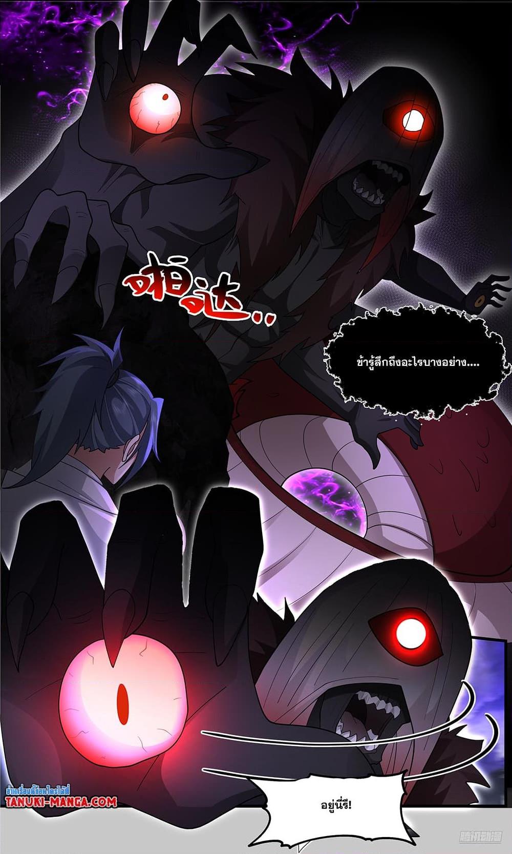 Manga-lc-com อ่านมังงะ อ่านการ์ตูน ออนไลน์ ฟรี Martial Peak เทพยุทธ์เหนือโลก ตอนที่ 1 2 3 4 5 6 7 8 9 10 11 12 13 14 ฟรี ไม่มีโฆษณา Manga-lc - อ่าน มังงะ อ่าน การ์ตูน ออนไลน์ อ่านมังงะ ฟรี