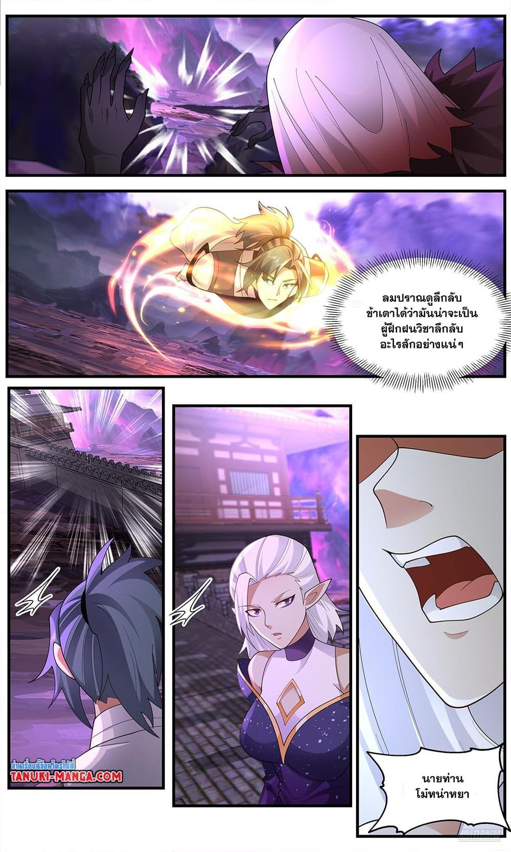 Manga-lc-com อ่านมังงะ อ่านการ์ตูน ออนไลน์ ฟรี Martial Peak เทพยุทธ์เหนือโลก ตอนที่ 1 2 3 4 5 6 7 8 9 10 11 12 13 14 ฟรี ไม่มีโฆษณา Manga-lc - อ่าน มังงะ อ่าน การ์ตูน ออนไลน์ อ่านมังงะ ฟรี