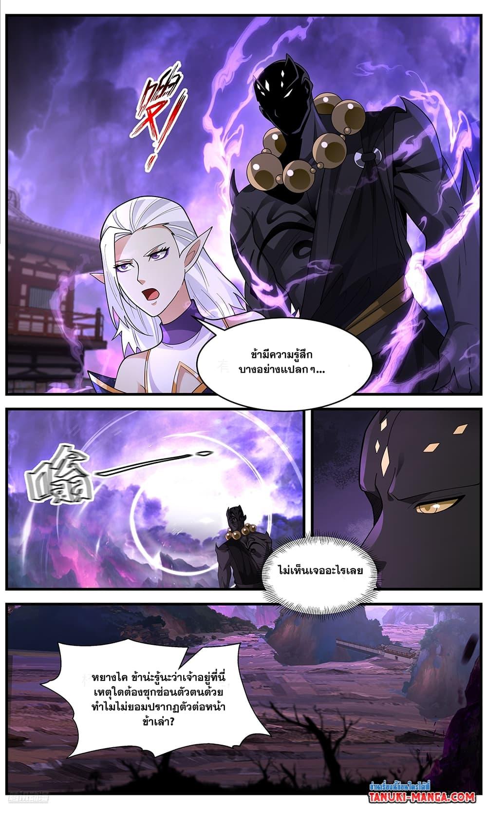 Manga-lc-com อ่านมังงะ อ่านการ์ตูน ออนไลน์ ฟรี Martial Peak เทพยุทธ์เหนือโลก ตอนที่ 1 2 3 4 5 6 7 8 9 10 11 12 13 14 ฟรี ไม่มีโฆษณา Manga-lc - อ่าน มังงะ อ่าน การ์ตูน ออนไลน์ อ่านมังงะ ฟรี