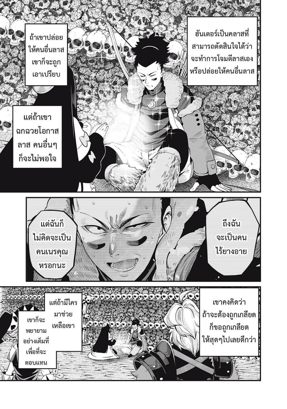 Manga-lc-com อ่านมังงะ อ่านการ์ตูน ออนไลน์ ฟรี Tsuihou Sareta Tenshou Juu Kishi wa game Chishiki de Musou Suru ตอนที่ 1 2 3 4 5 6 7 8 9 10 11 12 13 14 ฟรี ไม่มีโฆษณา Manga-lc - อ่าน มังงะ อ่าน การ์ตูน ออนไลน์ อ่านมังงะ ฟรี
