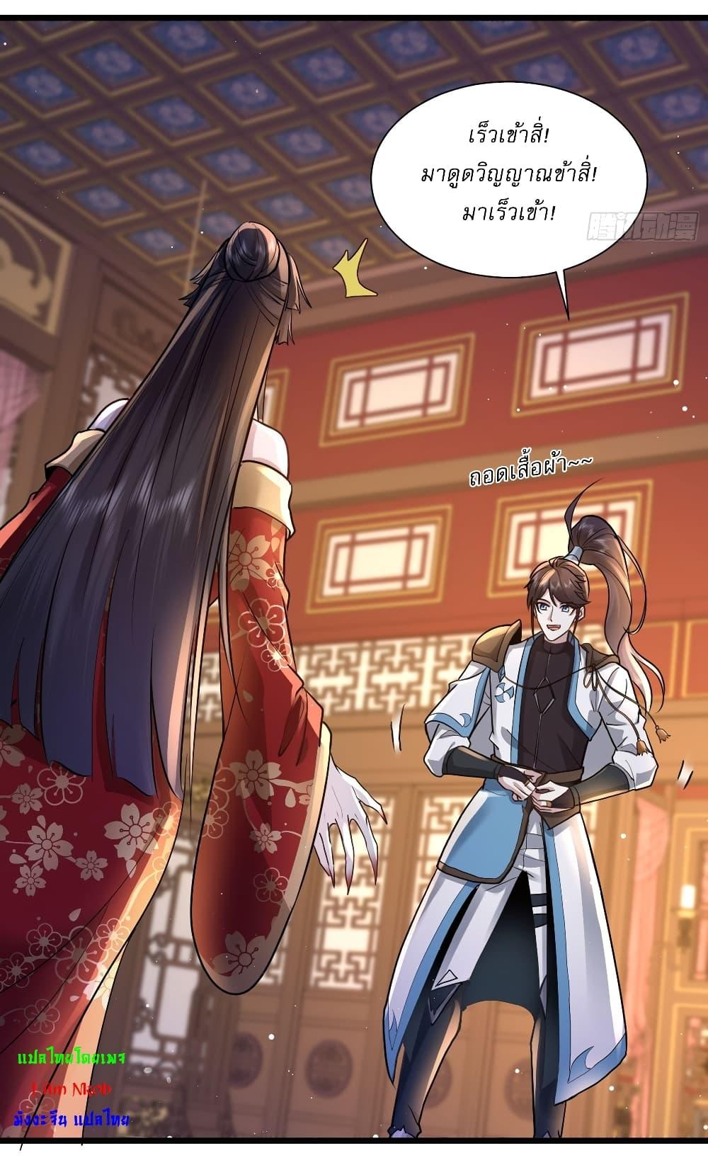 Manga-lc-com อ่านมังงะ อ่านการ์ตูน ออนไลน์ ฟรี As An Immortal, I Only Practice Forbidden Arts ตอนที่ 1 2 3 4 5 6 7 8 9 10 11 12 13 14 ฟรี ไม่มีโฆษณา Manga-lc - อ่าน มังงะ อ่าน การ์ตูน ออนไลน์ อ่านมังงะ ฟรี