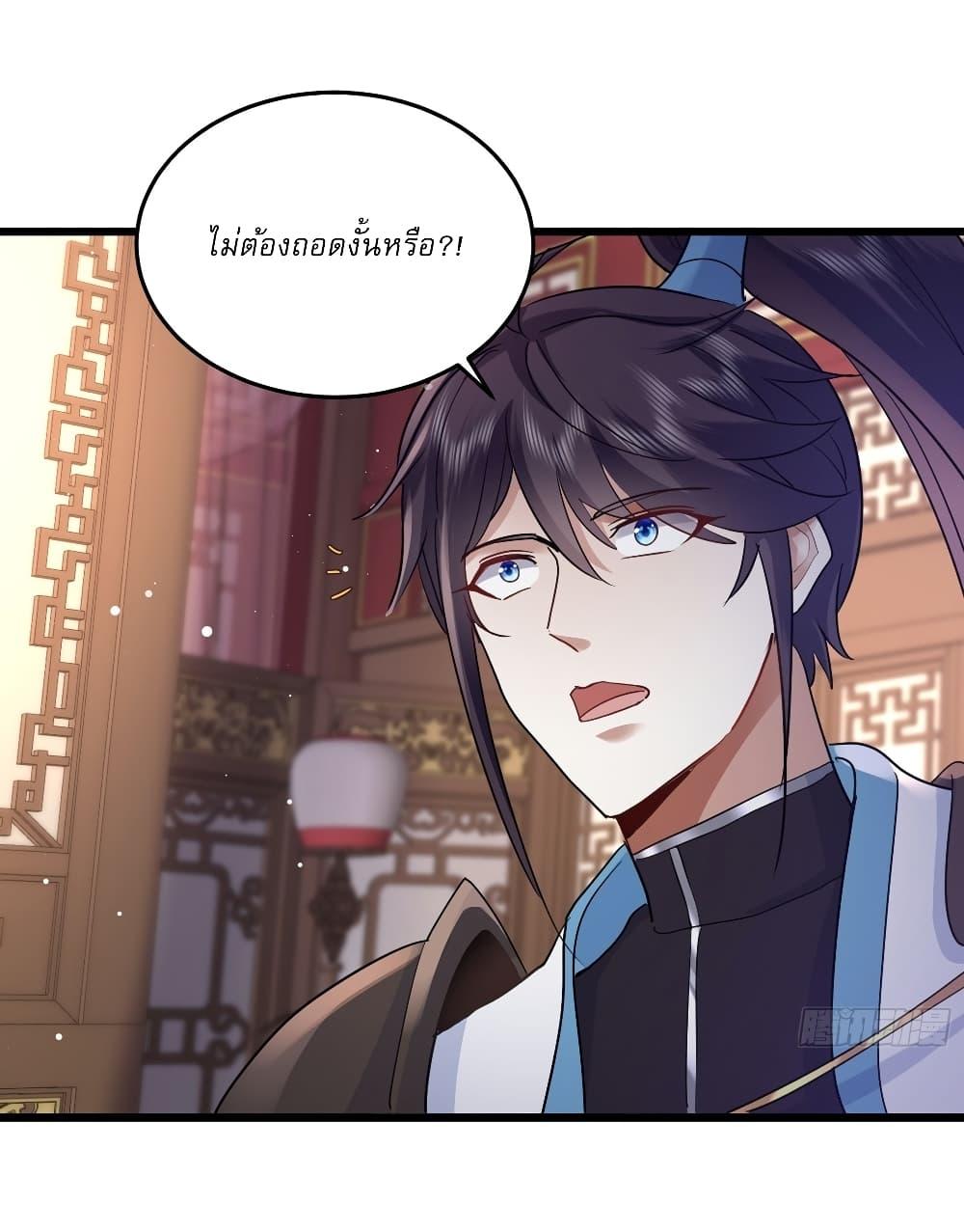 Manga-lc-com อ่านมังงะ อ่านการ์ตูน ออนไลน์ ฟรี As An Immortal, I Only Practice Forbidden Arts ตอนที่ 1 2 3 4 5 6 7 8 9 10 11 12 13 14 ฟรี ไม่มีโฆษณา Manga-lc - อ่าน มังงะ อ่าน การ์ตูน ออนไลน์ อ่านมังงะ ฟรี