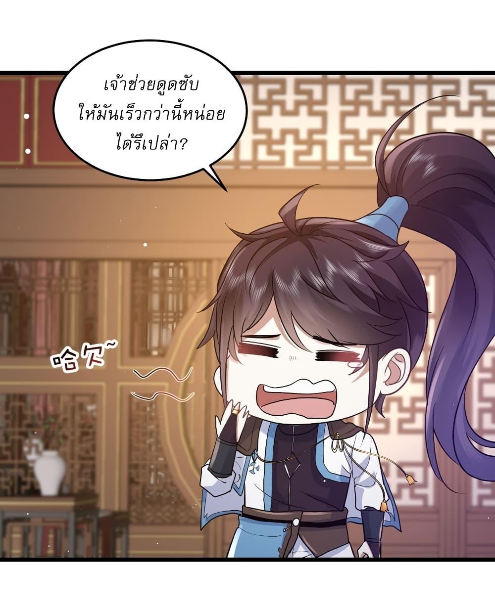 Manga-lc-com อ่านมังงะ อ่านการ์ตูน ออนไลน์ ฟรี As An Immortal, I Only Practice Forbidden Arts ตอนที่ 1 2 3 4 5 6 7 8 9 10 11 12 13 14 ฟรี ไม่มีโฆษณา Manga-lc - อ่าน มังงะ อ่าน การ์ตูน ออนไลน์ อ่านมังงะ ฟรี