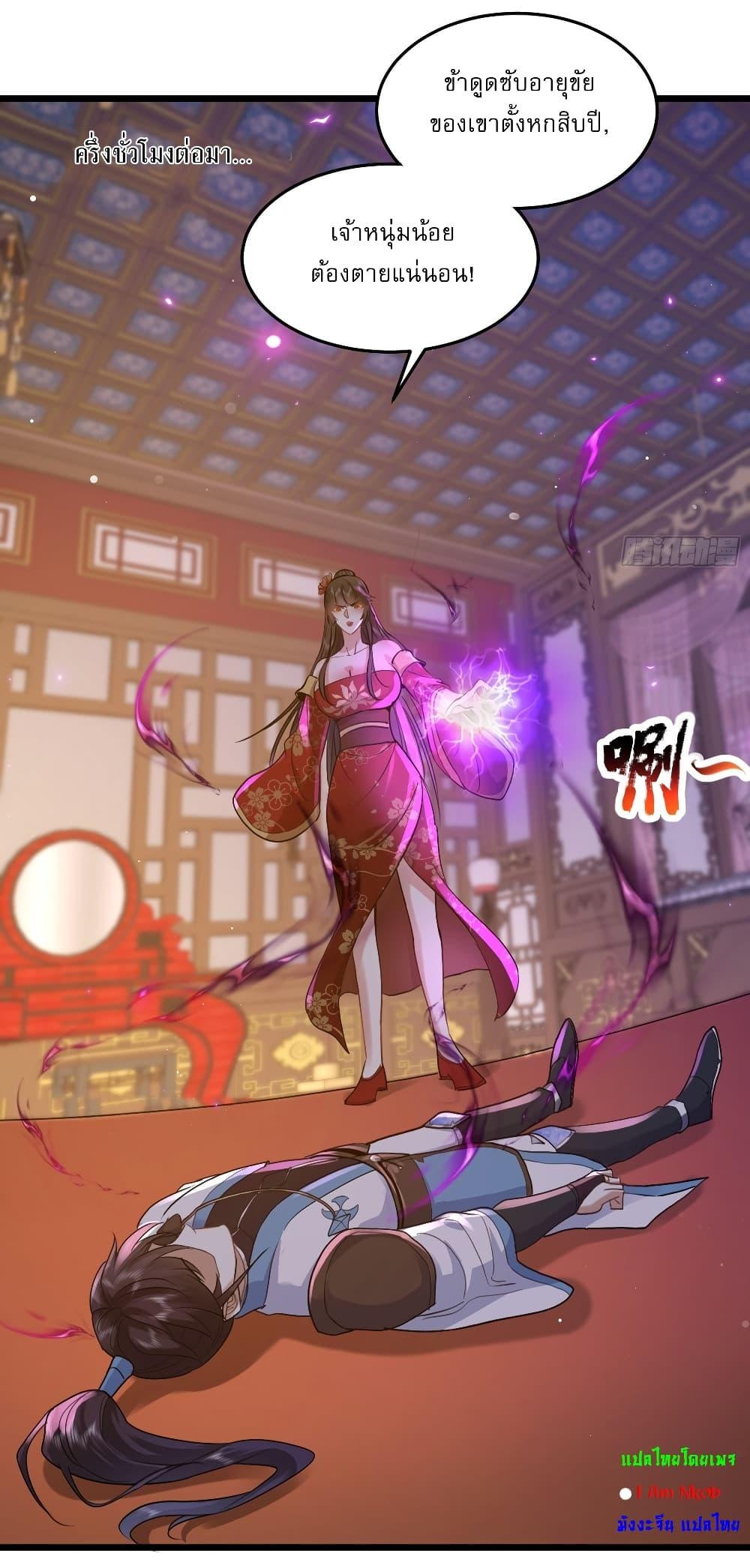 Manga-lc-com อ่านมังงะ อ่านการ์ตูน ออนไลน์ ฟรี As An Immortal, I Only Practice Forbidden Arts ตอนที่ 1 2 3 4 5 6 7 8 9 10 11 12 13 14 ฟรี ไม่มีโฆษณา Manga-lc - อ่าน มังงะ อ่าน การ์ตูน ออนไลน์ อ่านมังงะ ฟรี