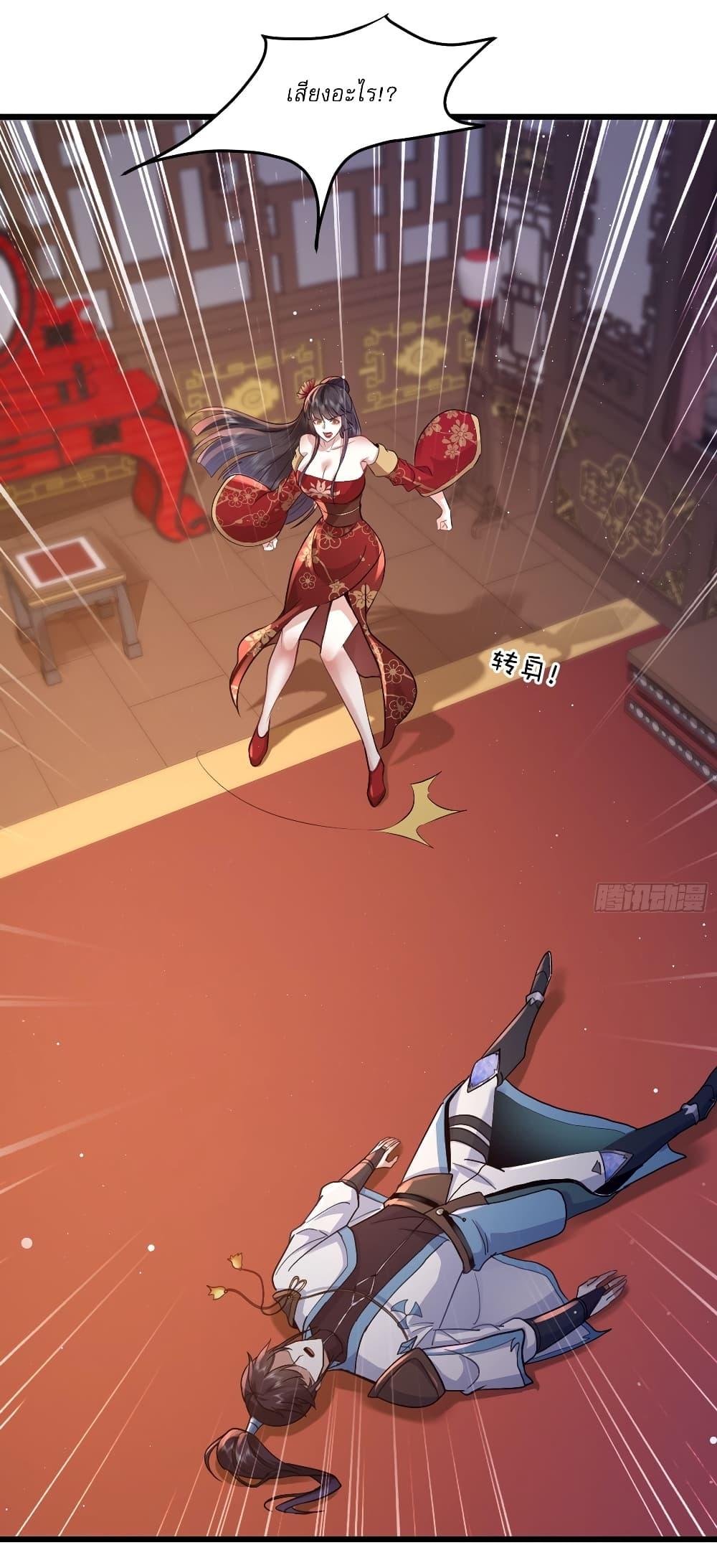 Manga-lc-com อ่านมังงะ อ่านการ์ตูน ออนไลน์ ฟรี As An Immortal, I Only Practice Forbidden Arts ตอนที่ 1 2 3 4 5 6 7 8 9 10 11 12 13 14 ฟรี ไม่มีโฆษณา Manga-lc - อ่าน มังงะ อ่าน การ์ตูน ออนไลน์ อ่านมังงะ ฟรี