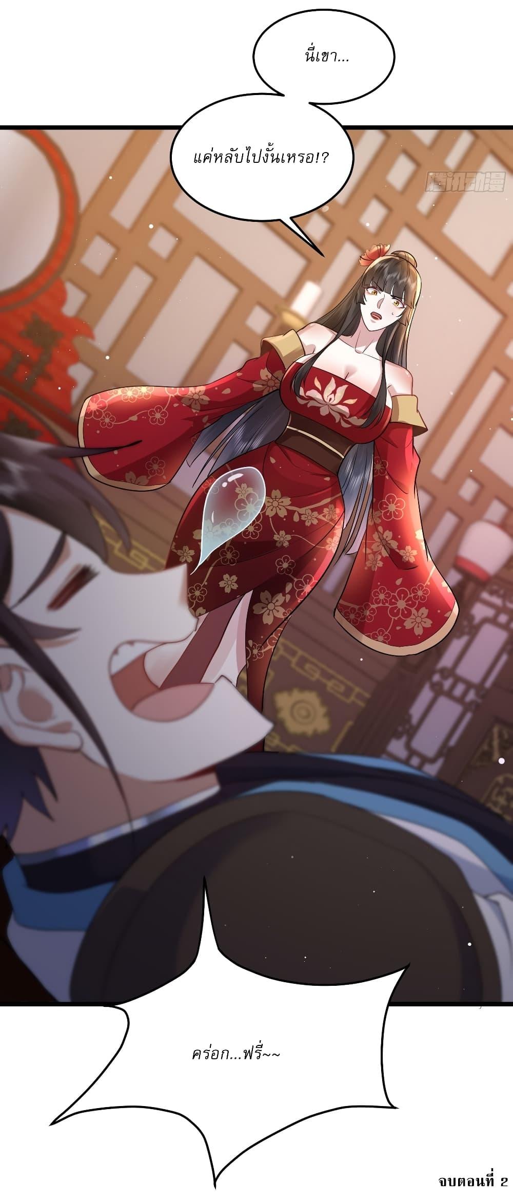 Manga-lc-com อ่านมังงะ อ่านการ์ตูน ออนไลน์ ฟรี As An Immortal, I Only Practice Forbidden Arts ตอนที่ 1 2 3 4 5 6 7 8 9 10 11 12 13 14 ฟรี ไม่มีโฆษณา Manga-lc - อ่าน มังงะ อ่าน การ์ตูน ออนไลน์ อ่านมังงะ ฟรี