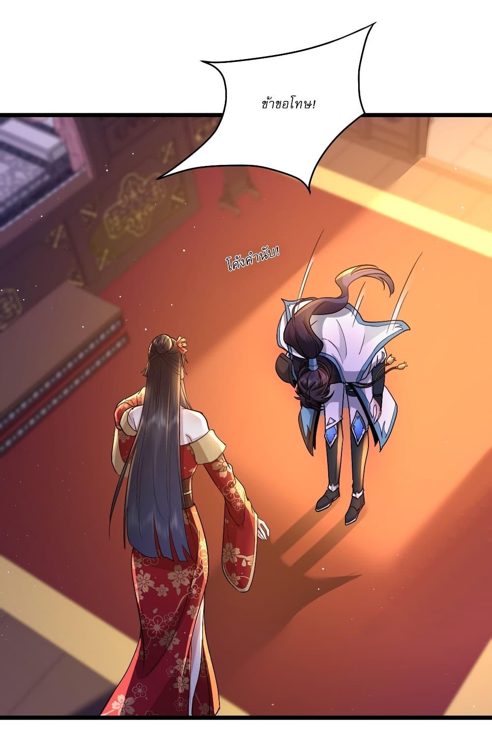 Manga-lc-com อ่านมังงะ อ่านการ์ตูน ออนไลน์ ฟรี As An Immortal, I Only Practice Forbidden Arts ตอนที่ 1 2 3 4 5 6 7 8 9 10 11 12 13 14 ฟรี ไม่มีโฆษณา Manga-lc - อ่าน มังงะ อ่าน การ์ตูน ออนไลน์ อ่านมังงะ ฟรี