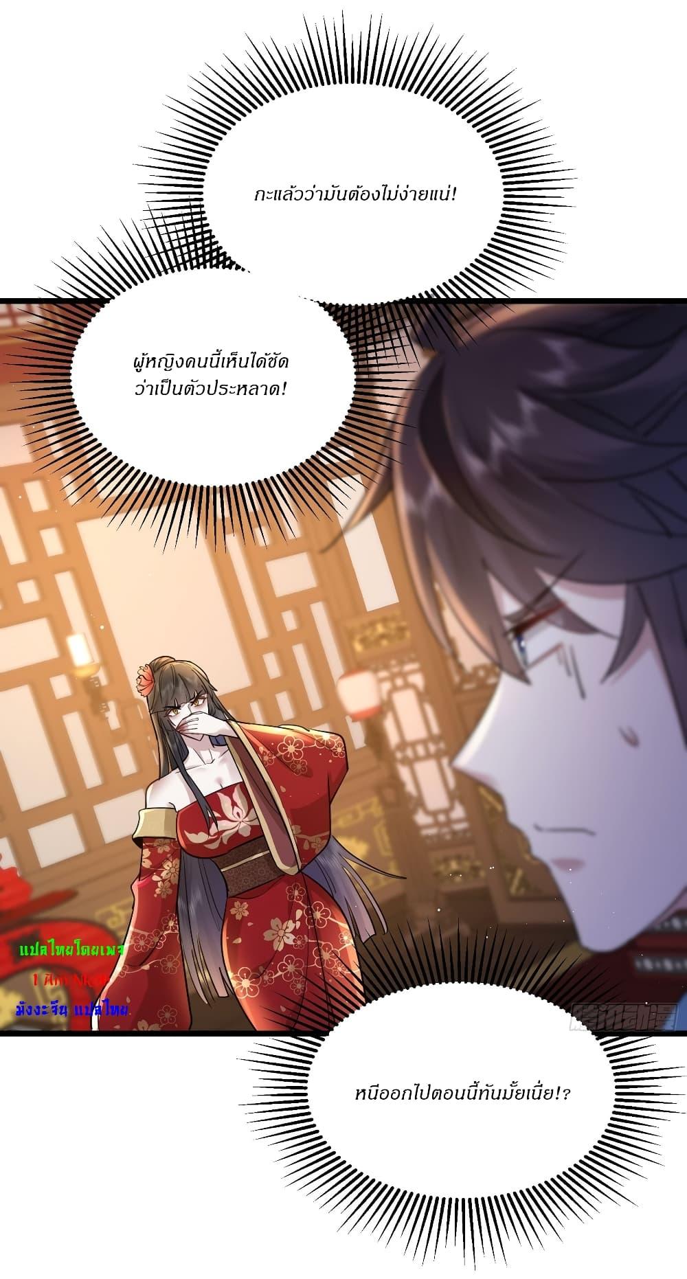 Manga-lc-com อ่านมังงะ อ่านการ์ตูน ออนไลน์ ฟรี As An Immortal, I Only Practice Forbidden Arts ตอนที่ 1 2 3 4 5 6 7 8 9 10 11 12 13 14 ฟรี ไม่มีโฆษณา Manga-lc - อ่าน มังงะ อ่าน การ์ตูน ออนไลน์ อ่านมังงะ ฟรี
